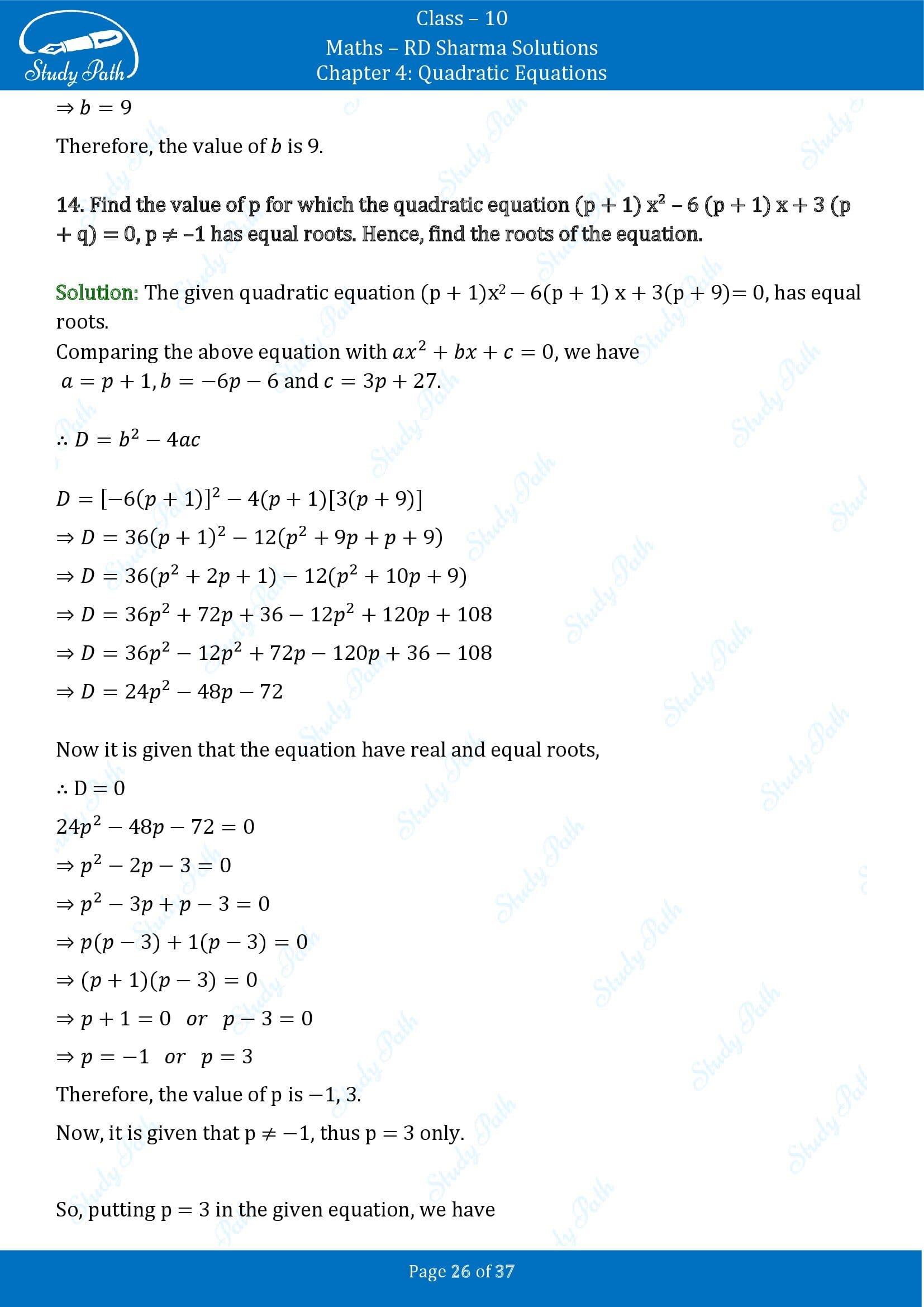RD Sharma Solutions Class 10 Chapter 4 Quadratic Equations Exercise 4.6 00026
