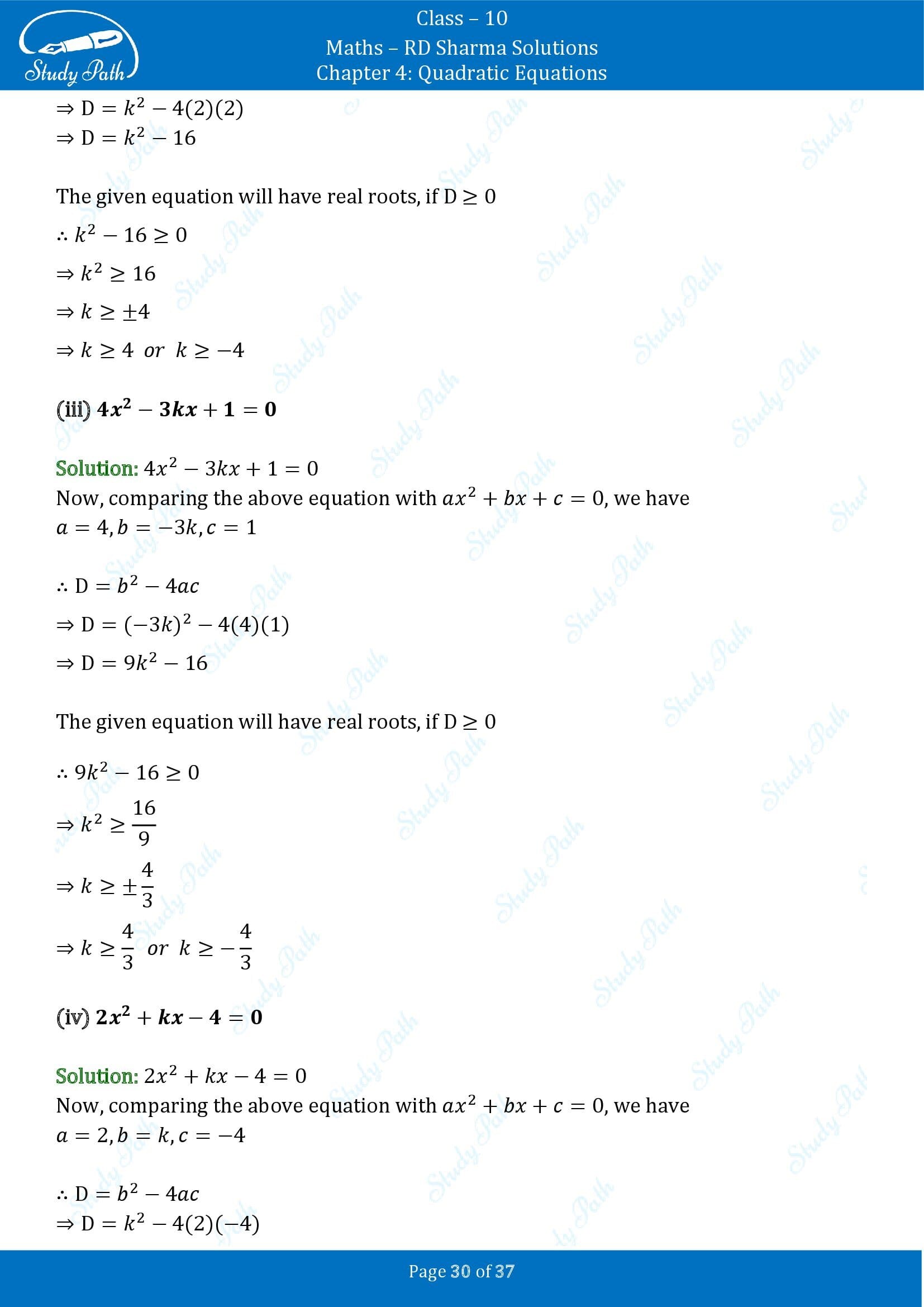 RD Sharma Solutions Class 10 Chapter 4 Quadratic Equations Exercise 4.6 00030