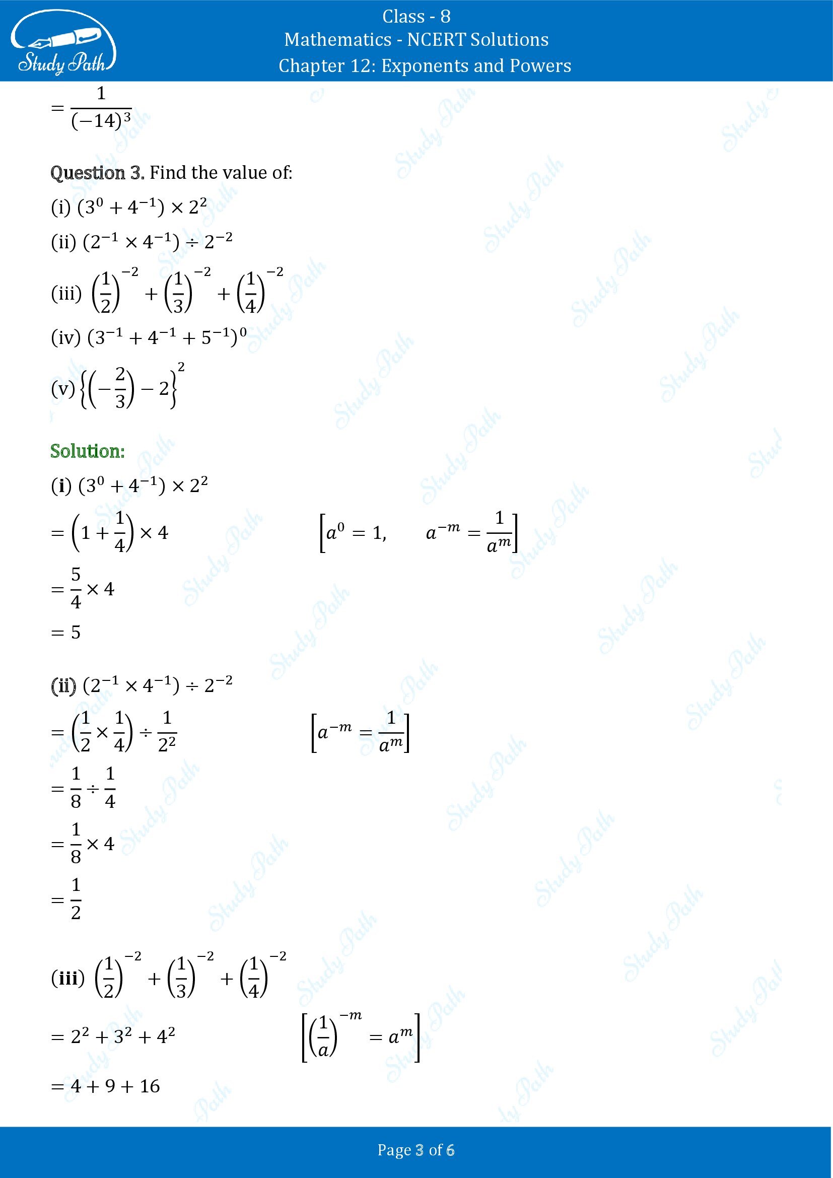 NCERT Solutions for Class 8 Maths Chapter 12 Exponents and Powers Exercise 12.1 00003