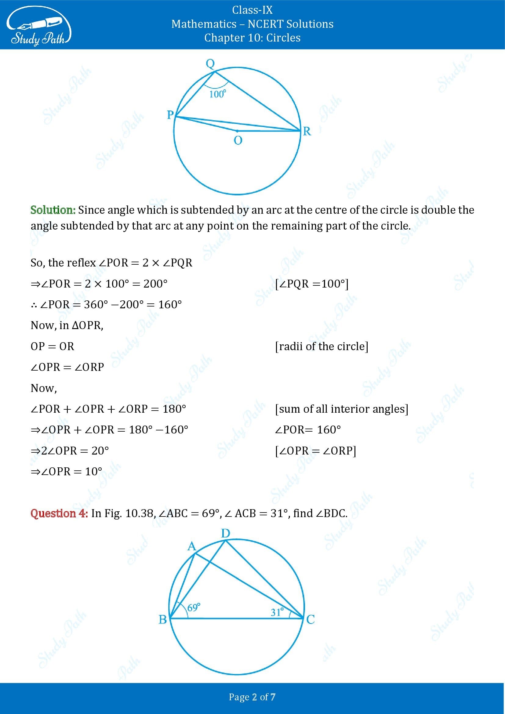 NCERT Solutions for Class 9 Maths Chapter 10 Circles Exercise 10.5 00002