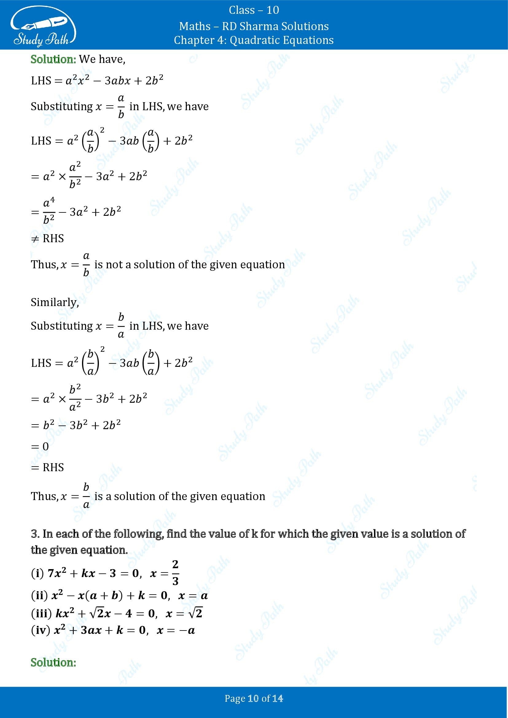 RD Sharma Solutions Class 10 Chapter 4 Quadratic Equations Exercise 4.1 00010