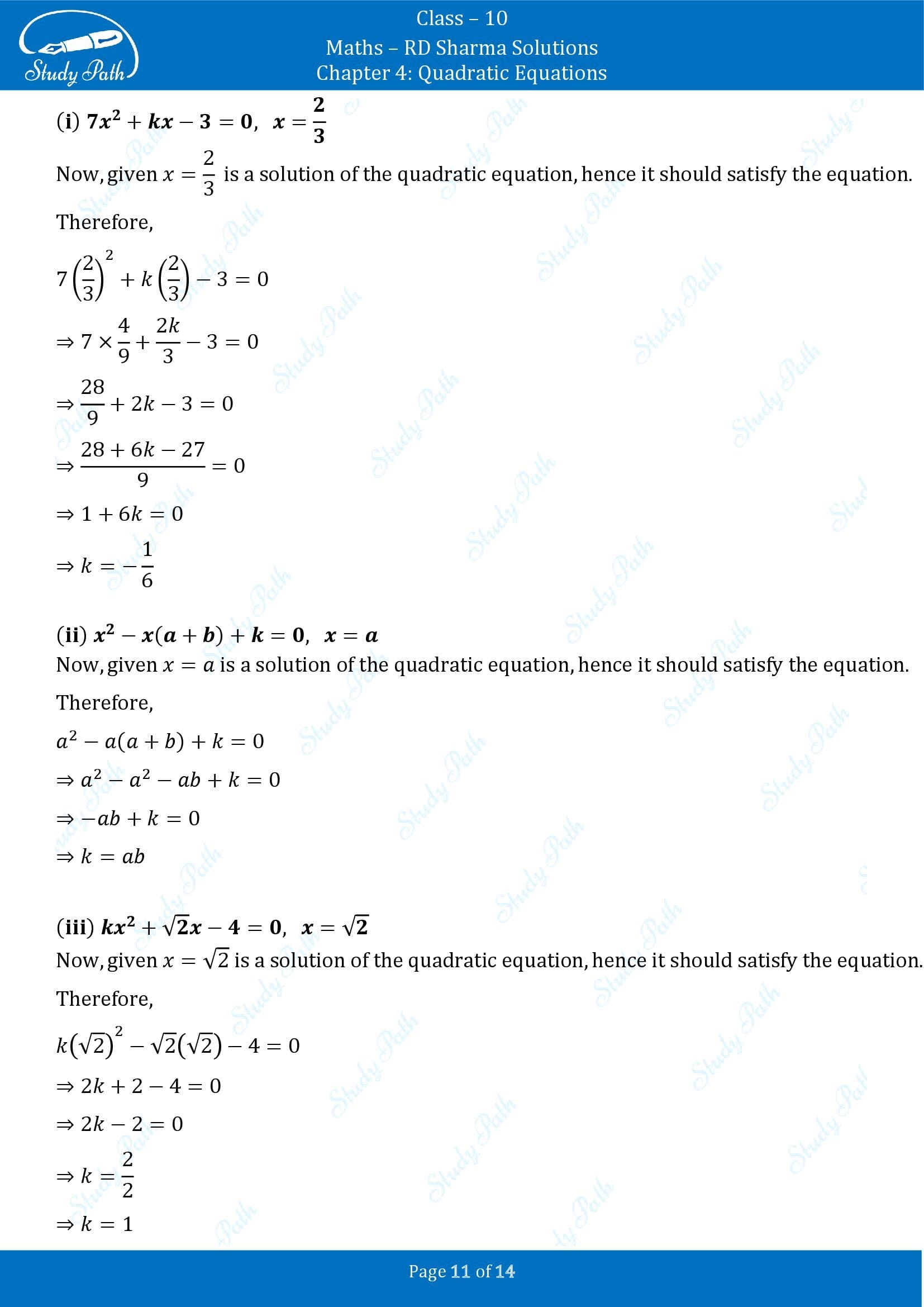 RD Sharma Solutions Class 10 Chapter 4 Quadratic Equations Exercise 4.1 00011
