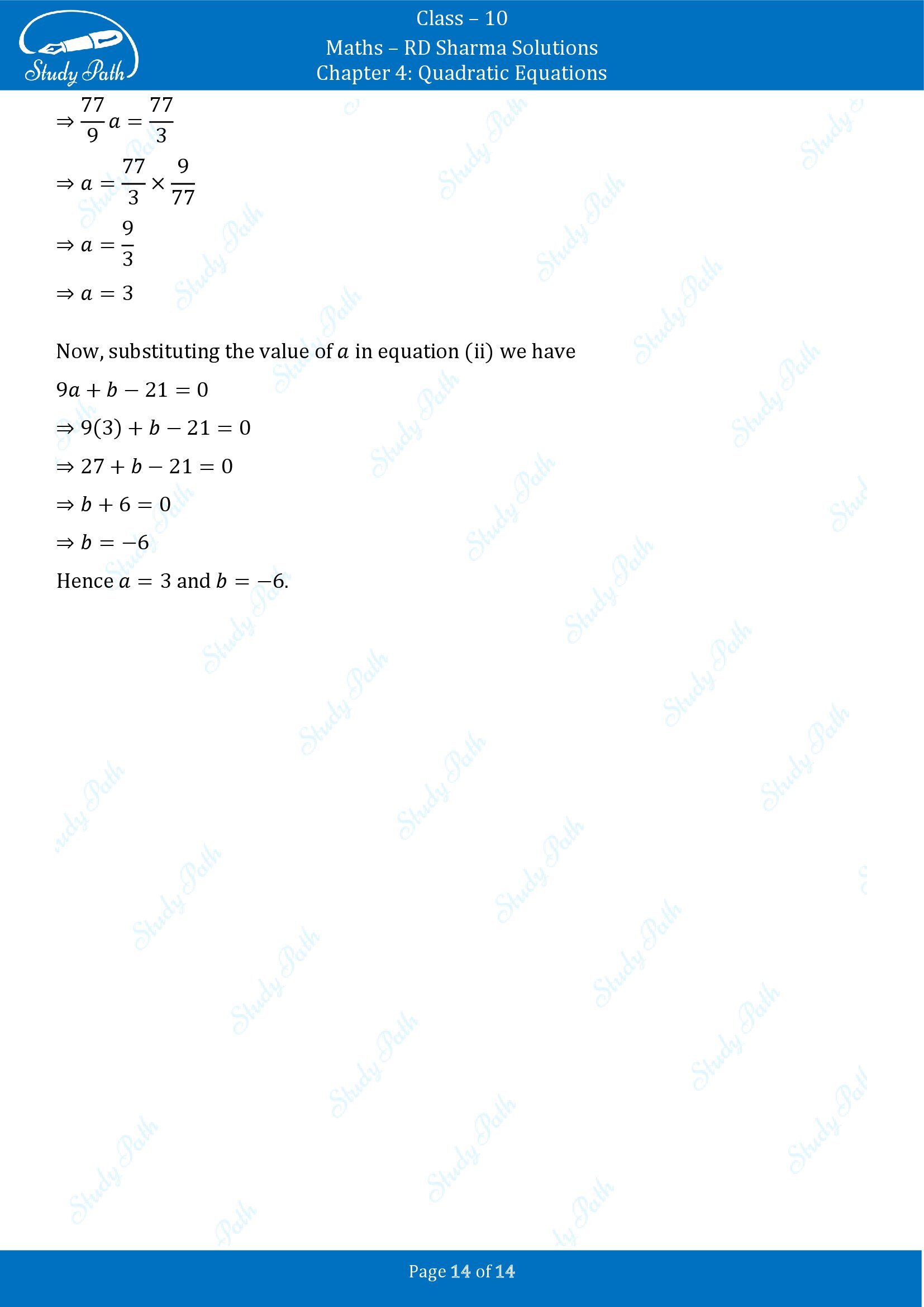 RD Sharma Solutions Class 10 Chapter 4 Quadratic Equations Exercise 4.1 00014