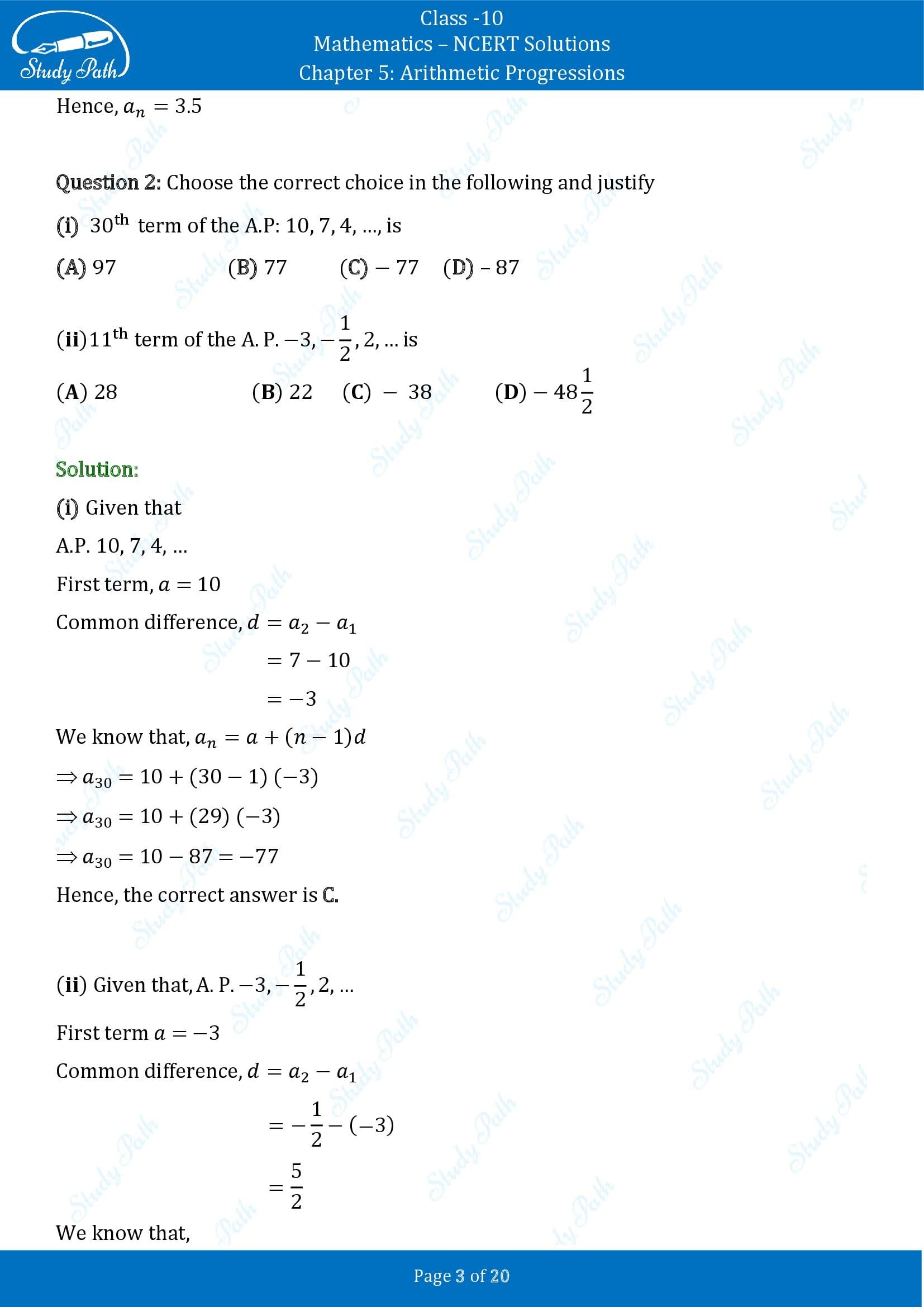 NCERT Solutions for Class 10 Maths Chapter 5 Arithmetic Progressions Exercise 5.2 00003