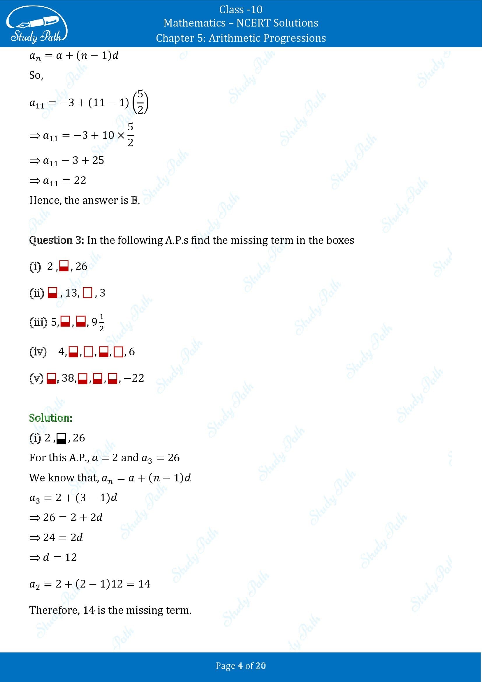 NCERT Solutions for Class 10 Maths Chapter 5 Arithmetic Progressions Exercise 5.2 00004