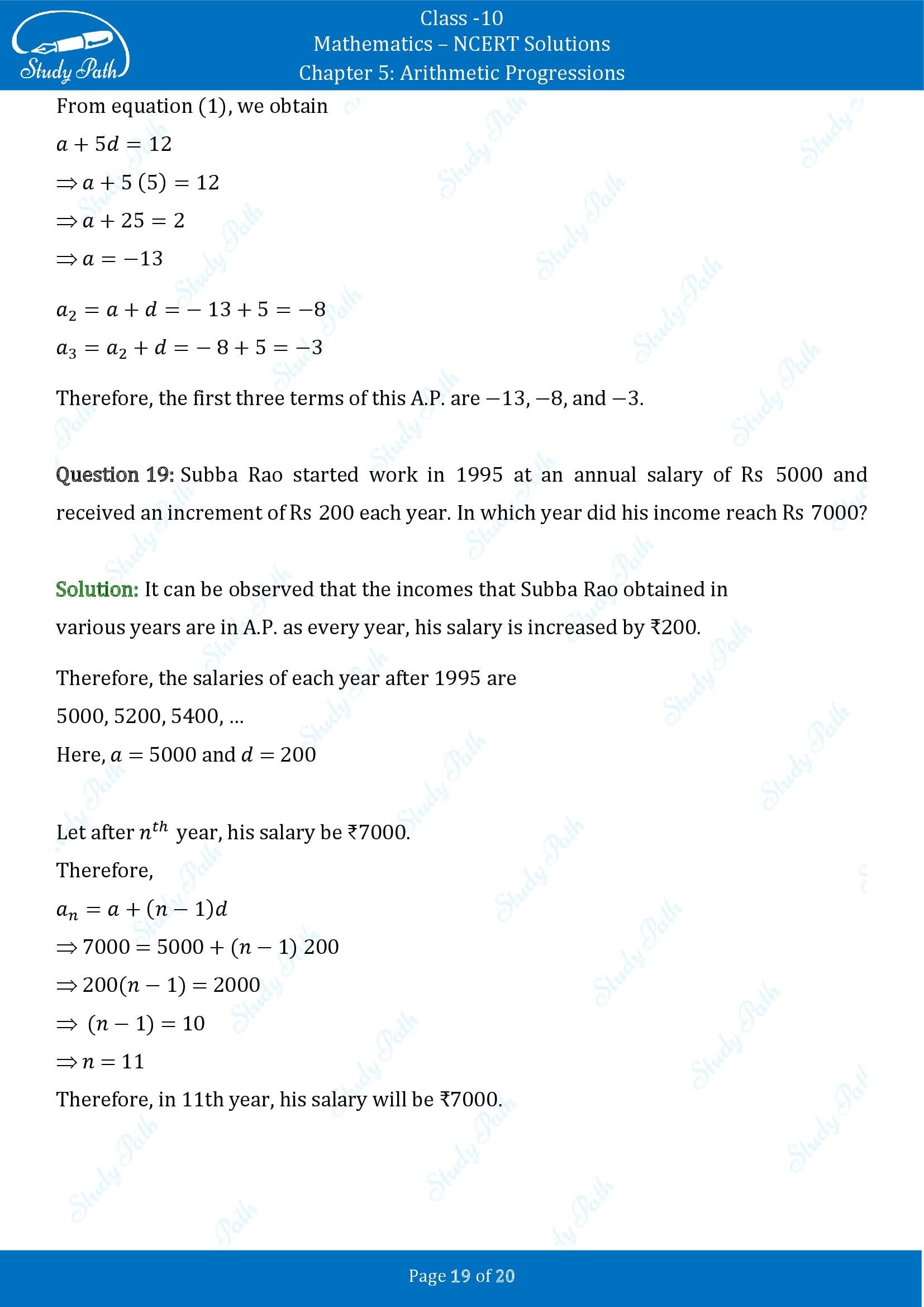 NCERT Solutions for Class 10 Maths Chapter 5 Arithmetic Progressions Exercise 5.2 00019