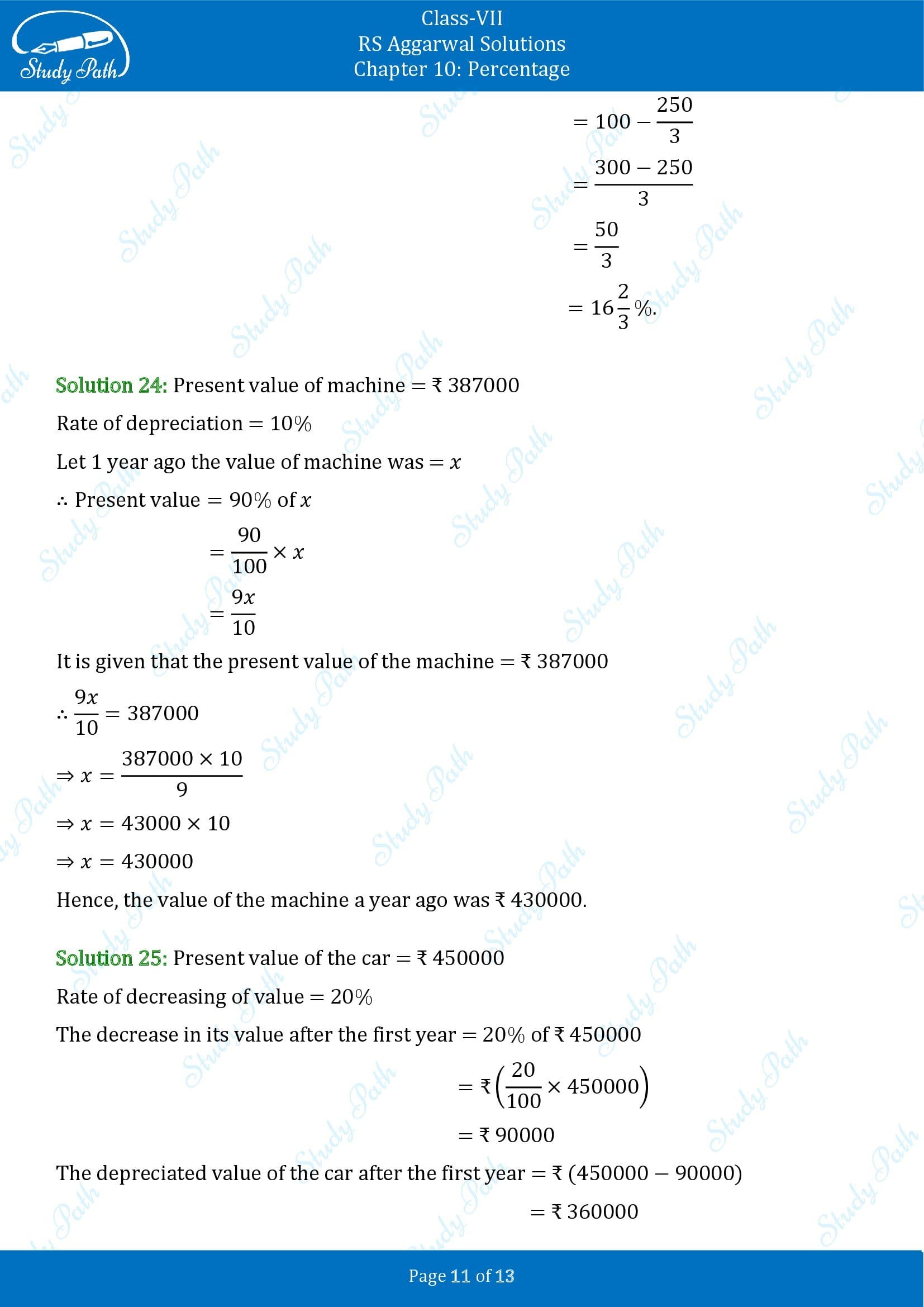 RS Aggarwal Solutions Class 7 Chapter 10 Percentage Exercise 10B 00011