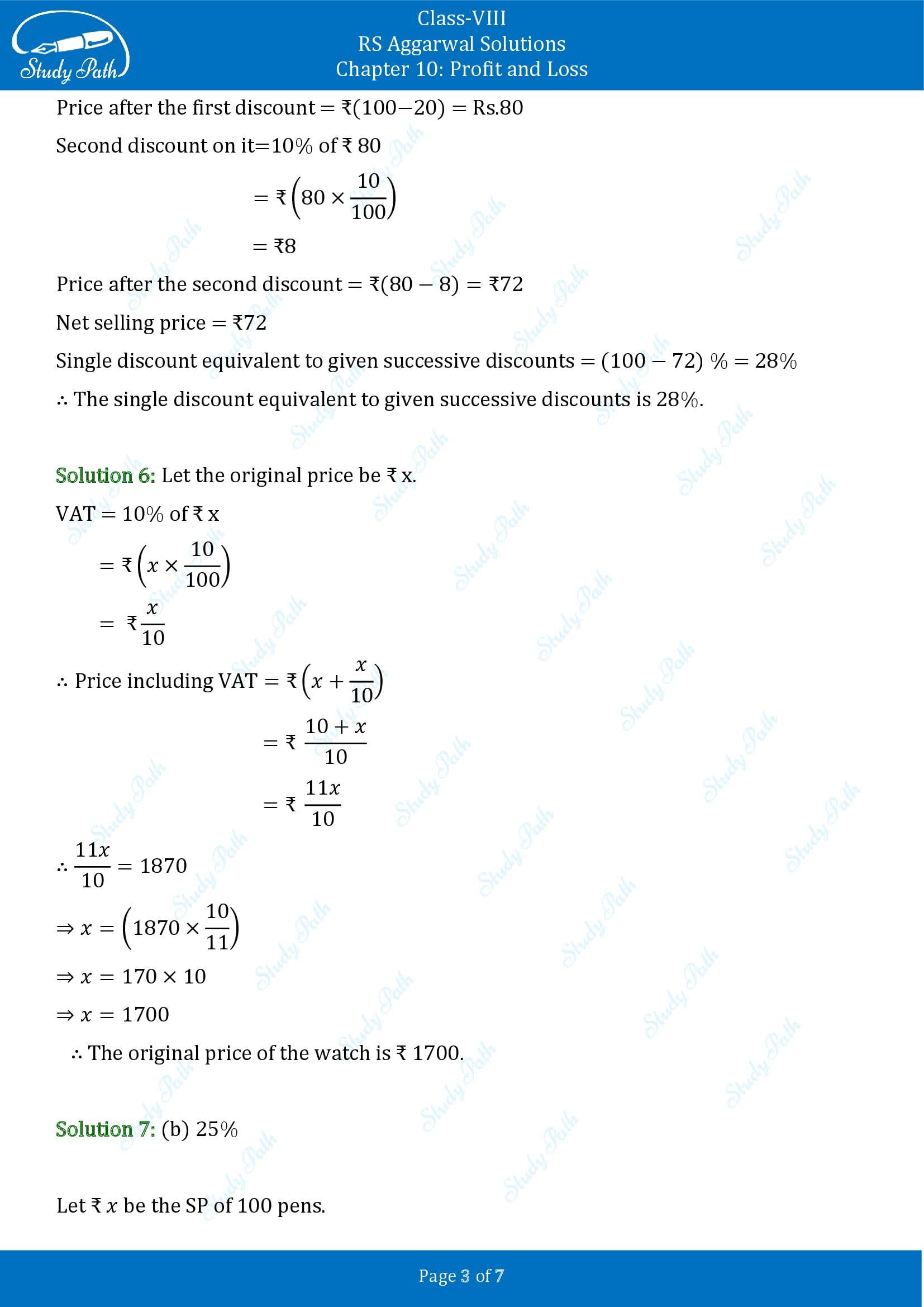 RS Aggarwal Solutions Class 8 Chapter 10 Profit and Loss Test Paper 00003