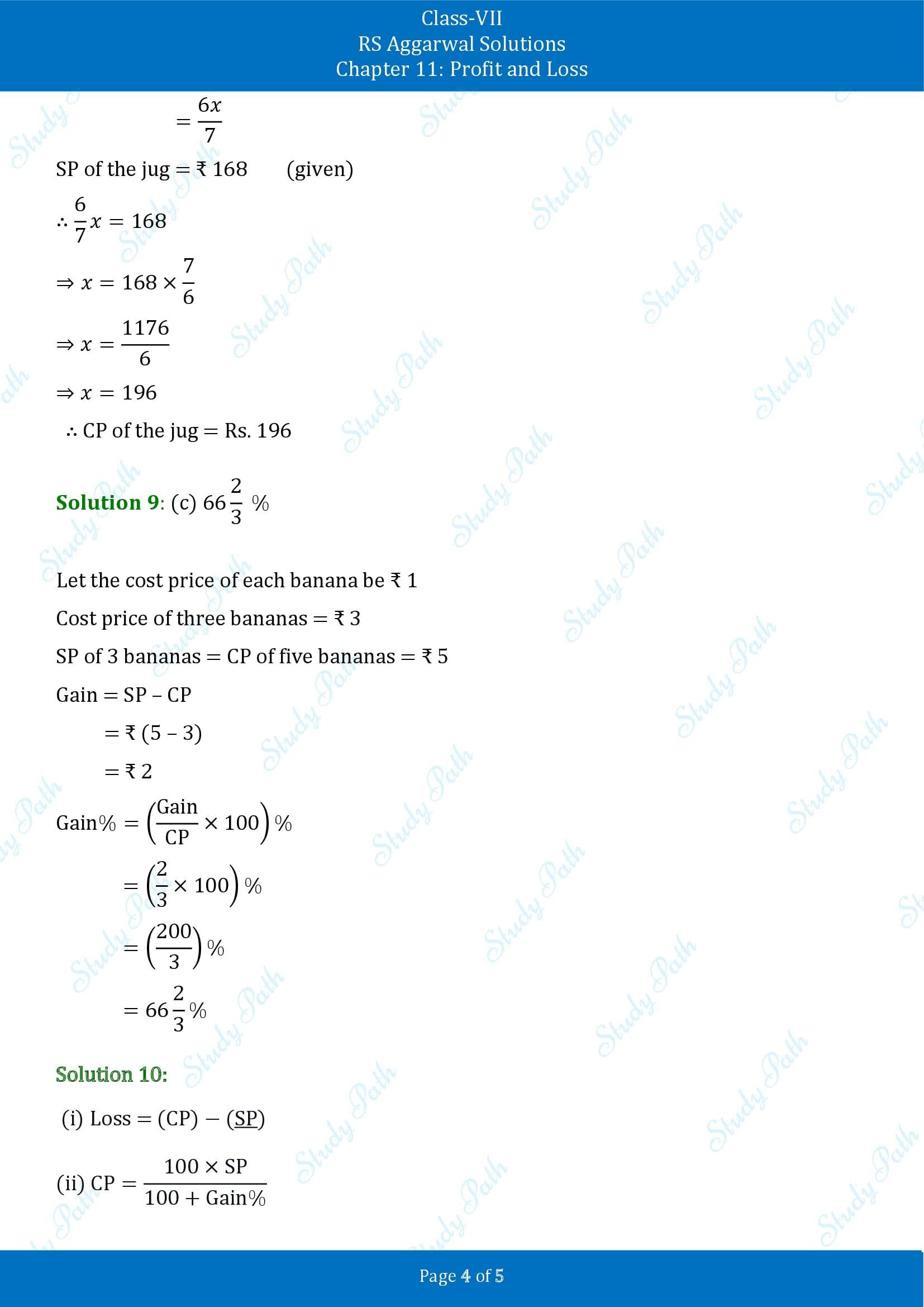 RS Aggarwal Solutions Class 7 Chapter 11 Profit and Loss Test Paper 00004