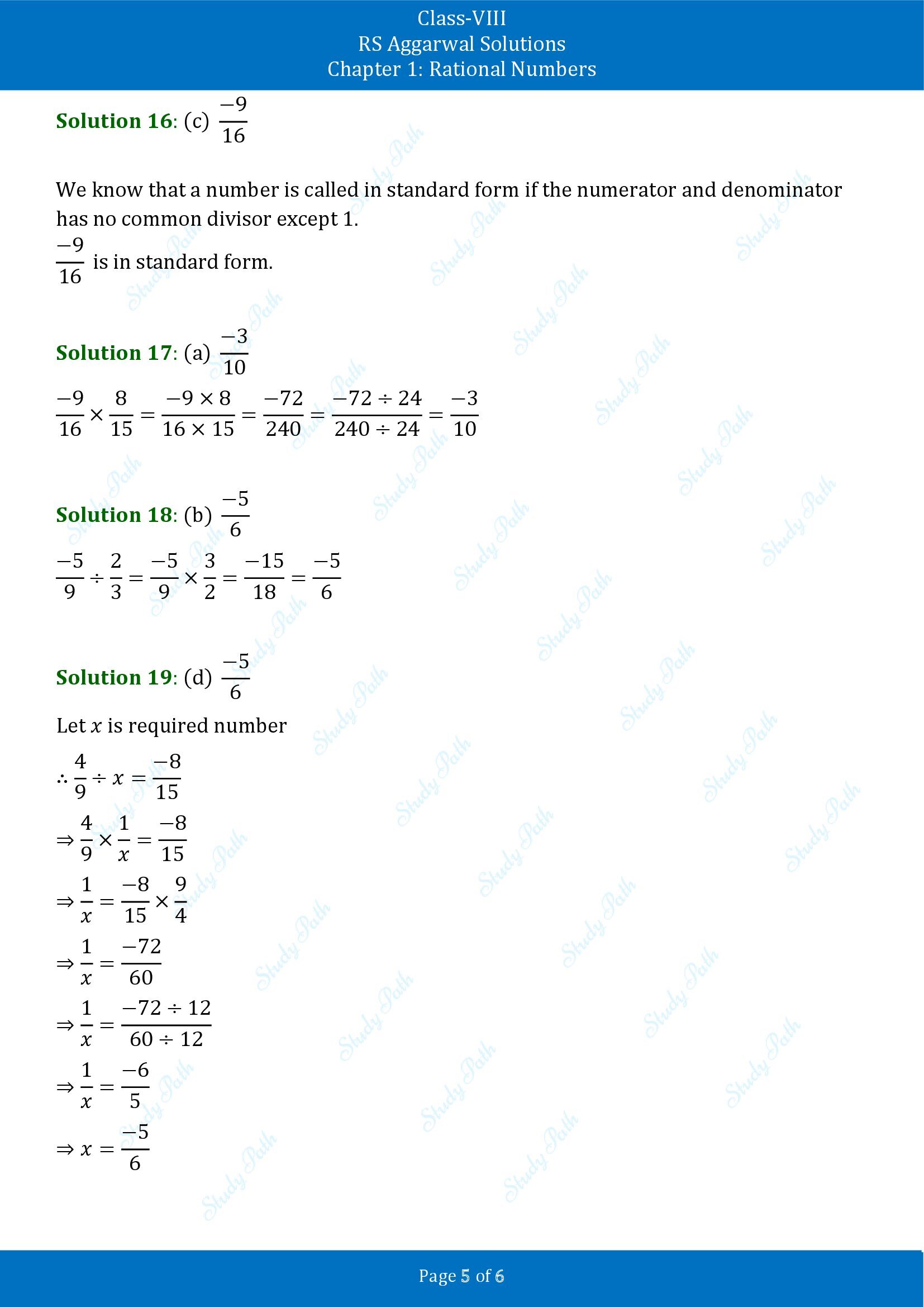 RS Aggarwal Solutions Class 8 Chapter 1 Rational Numbers Exercise 1H MCQs 00005