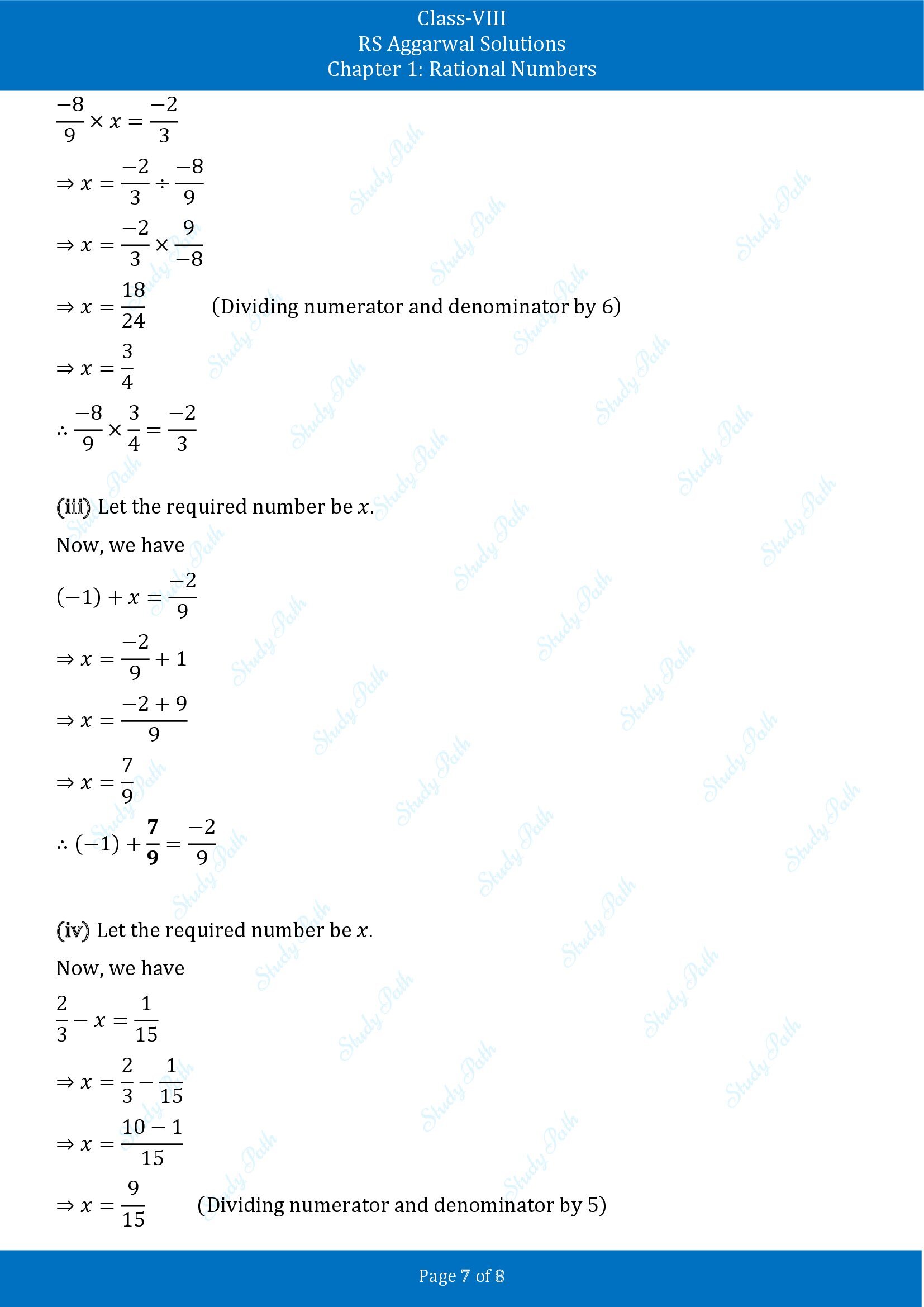 RS Aggarwal Solutions Class 8 Chapter 1 Rational Numbers Test Paper 00007