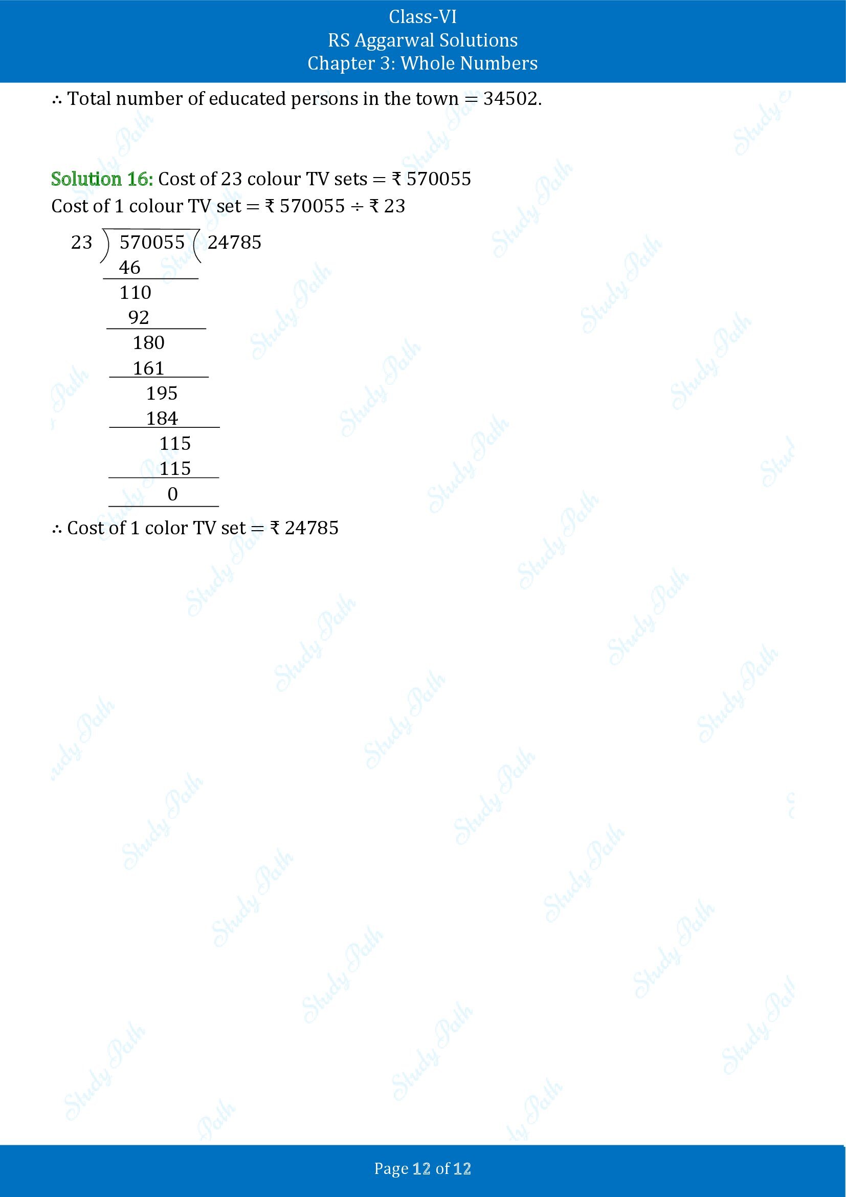 RS Aggarwal Solutions Class 6 Chapter 3 Whole Numbers Exercise 3E 00012