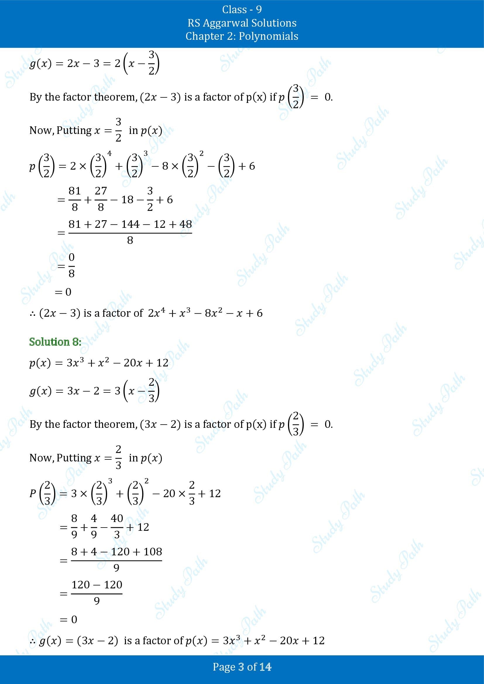 RS Aggarwal Solutions Class 9 Chapter 2 Polynomials Exercise 2D 00003