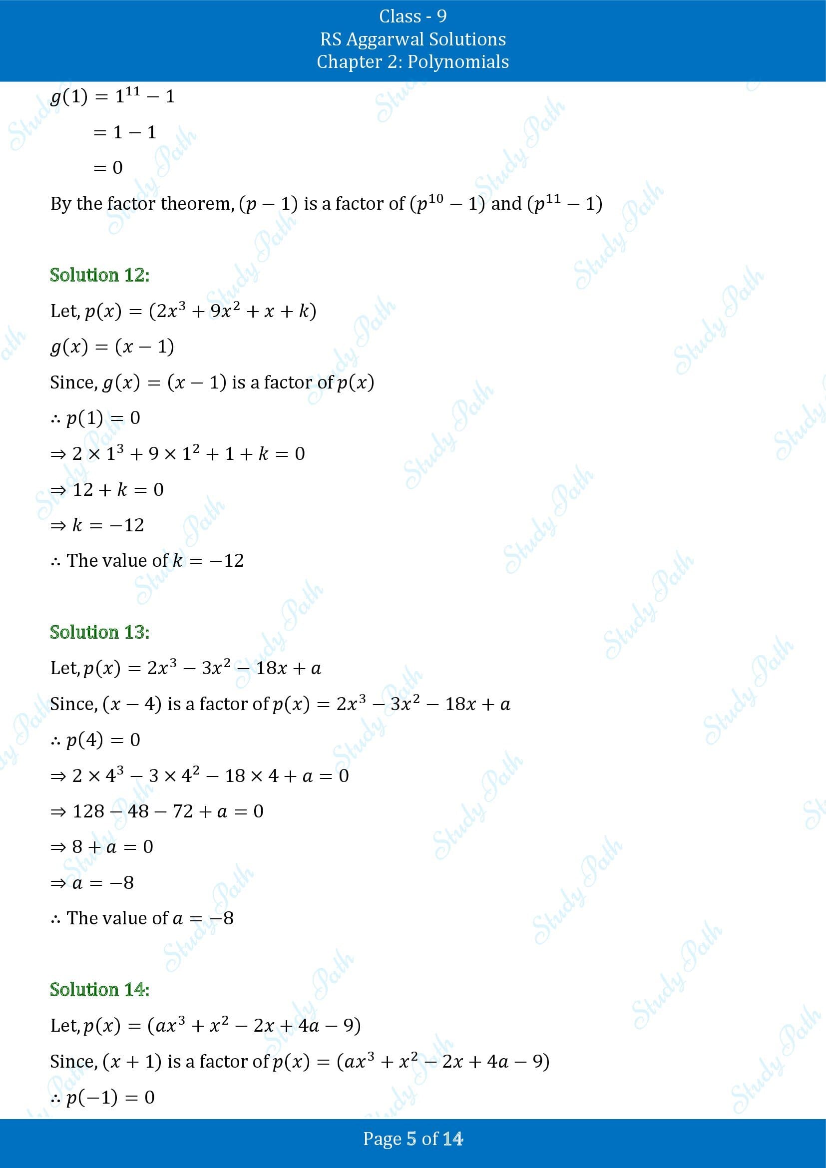 RS Aggarwal Solutions Class 9 Chapter 2 Polynomials Exercise 2D 00005