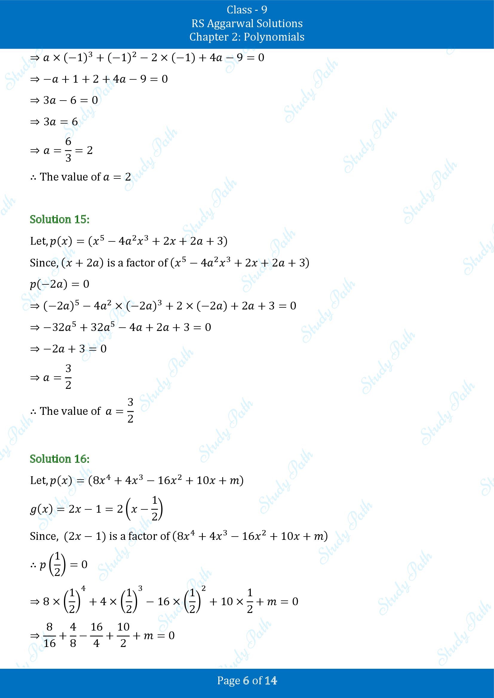 RS Aggarwal Solutions Class 9 Chapter 2 Polynomials Exercise 2D 00006