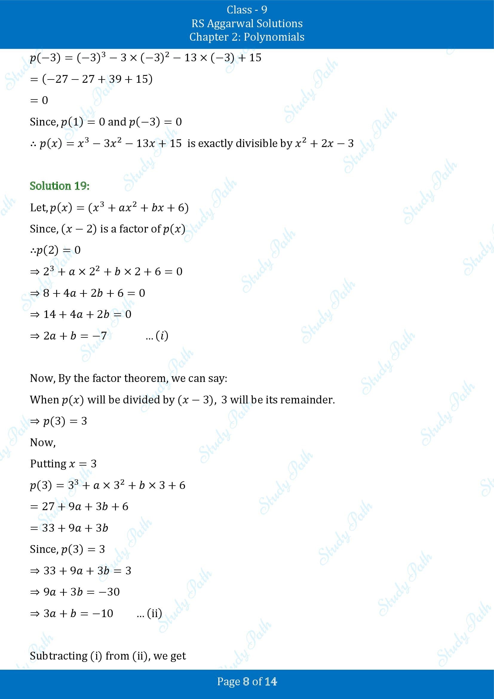 RS Aggarwal Solutions Class 9 Chapter 2 Polynomials Exercise 2D 00008