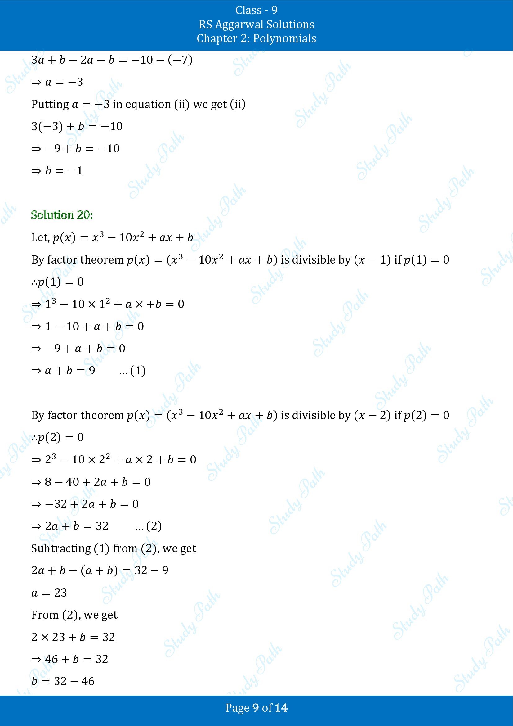 RS Aggarwal Solutions Class 9 Chapter 2 Polynomials Exercise 2D 00009