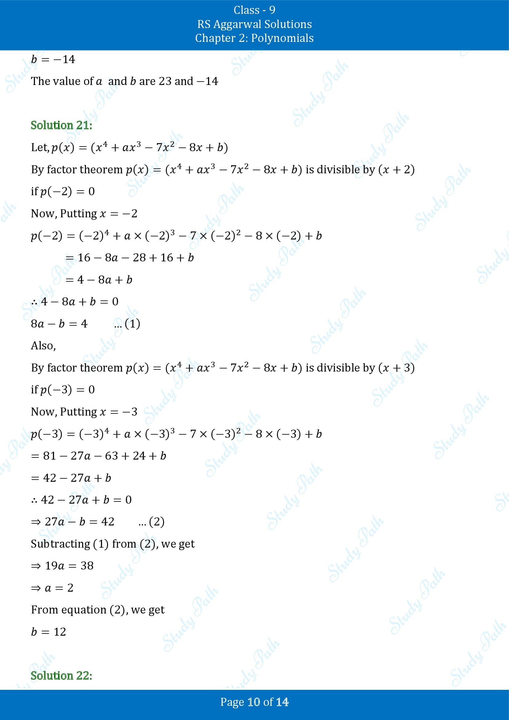 RS Aggarwal Solutions Class 9 Chapter 2 Polynomials Exercise 2D 00010