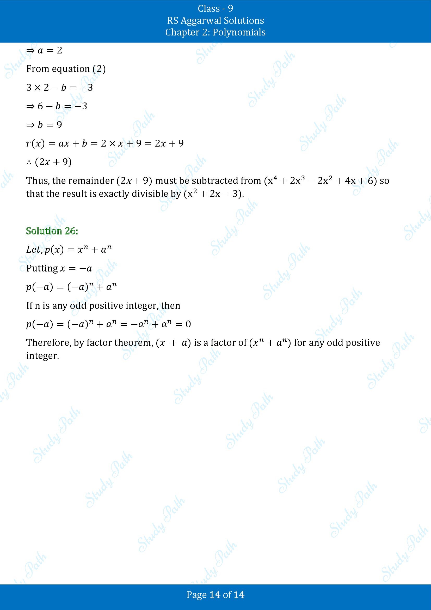 RS Aggarwal Solutions Class 9 Chapter 2 Polynomials Exercise 2D 00014