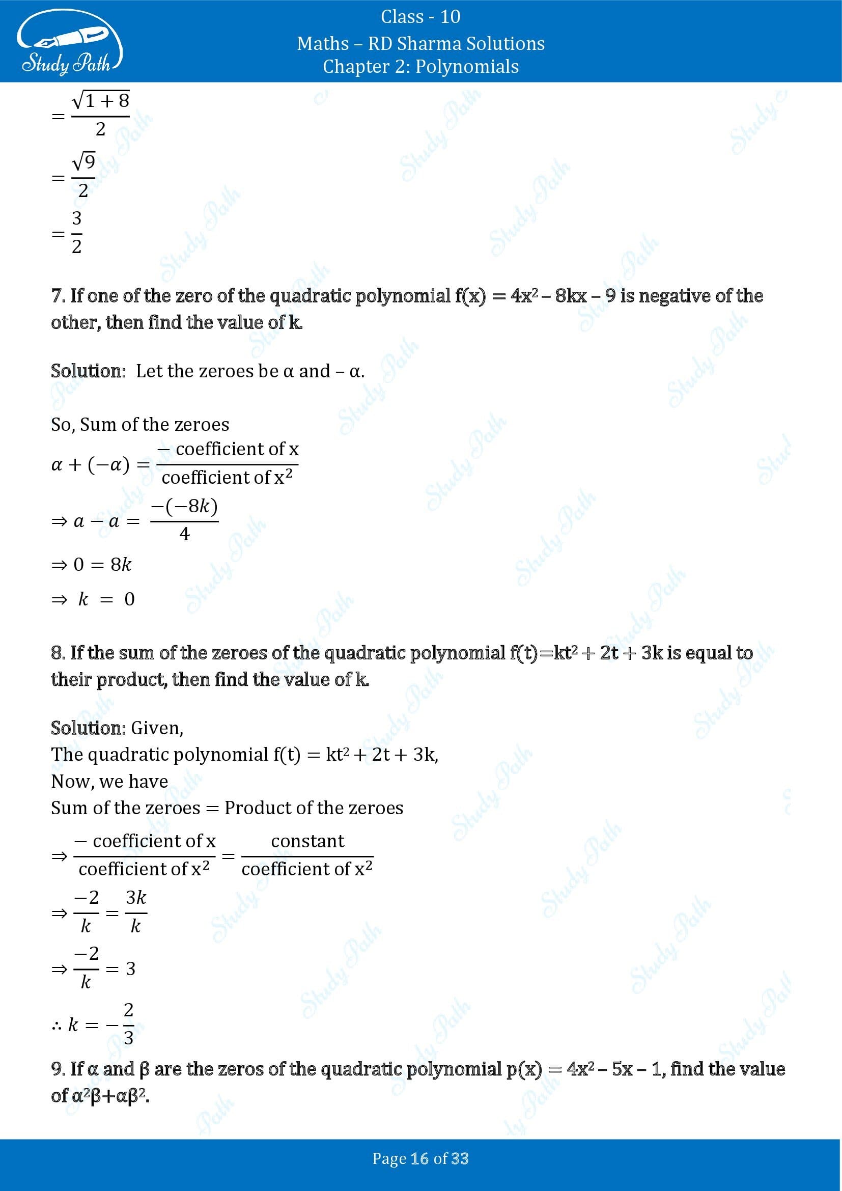 RD Sharma Solutions Class 10 Chapter 2 Polynomials Exercise 2.1 00016