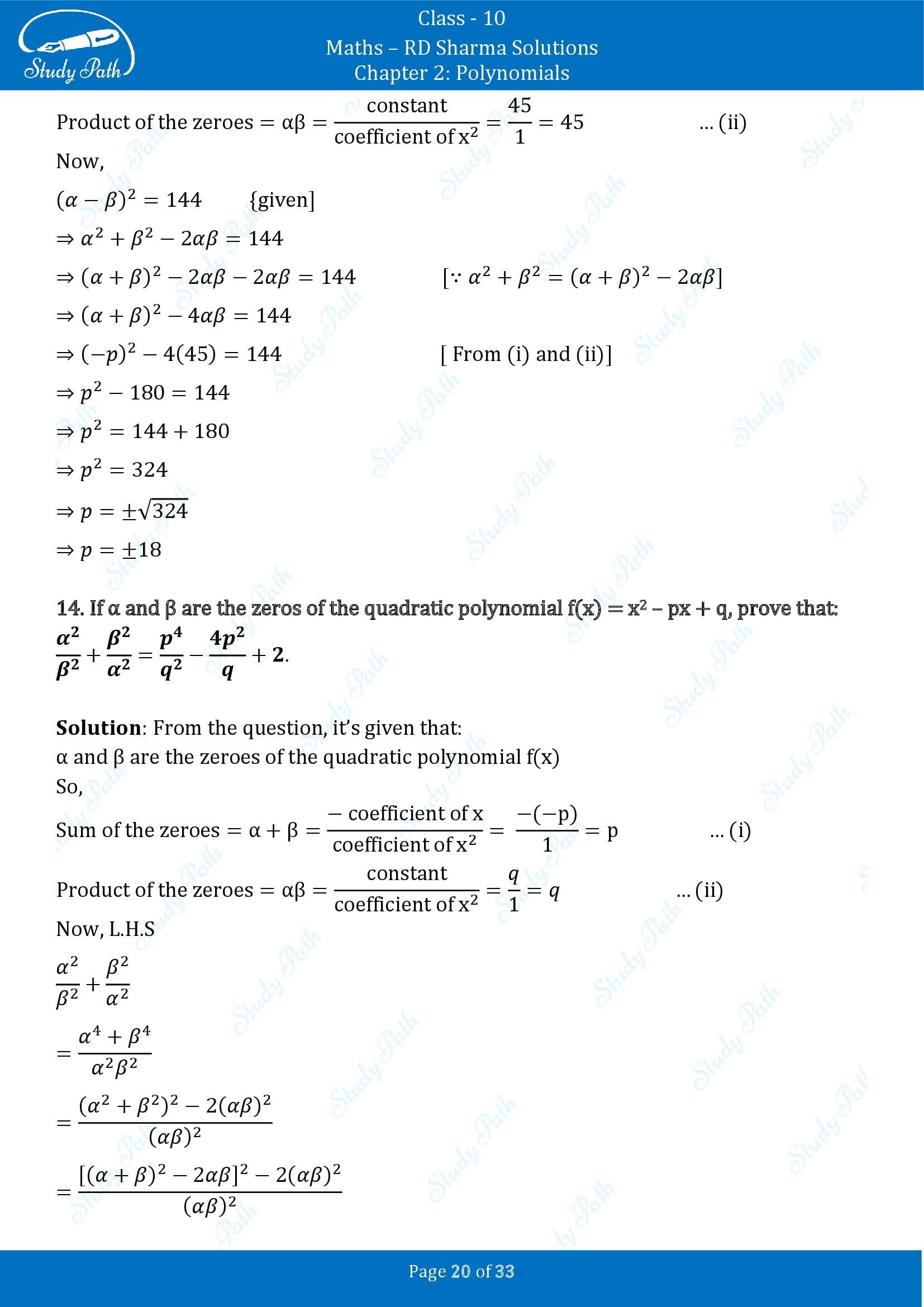 RD Sharma Solutions Class 10 Chapter 2 Polynomials Exercise 2.1 00020