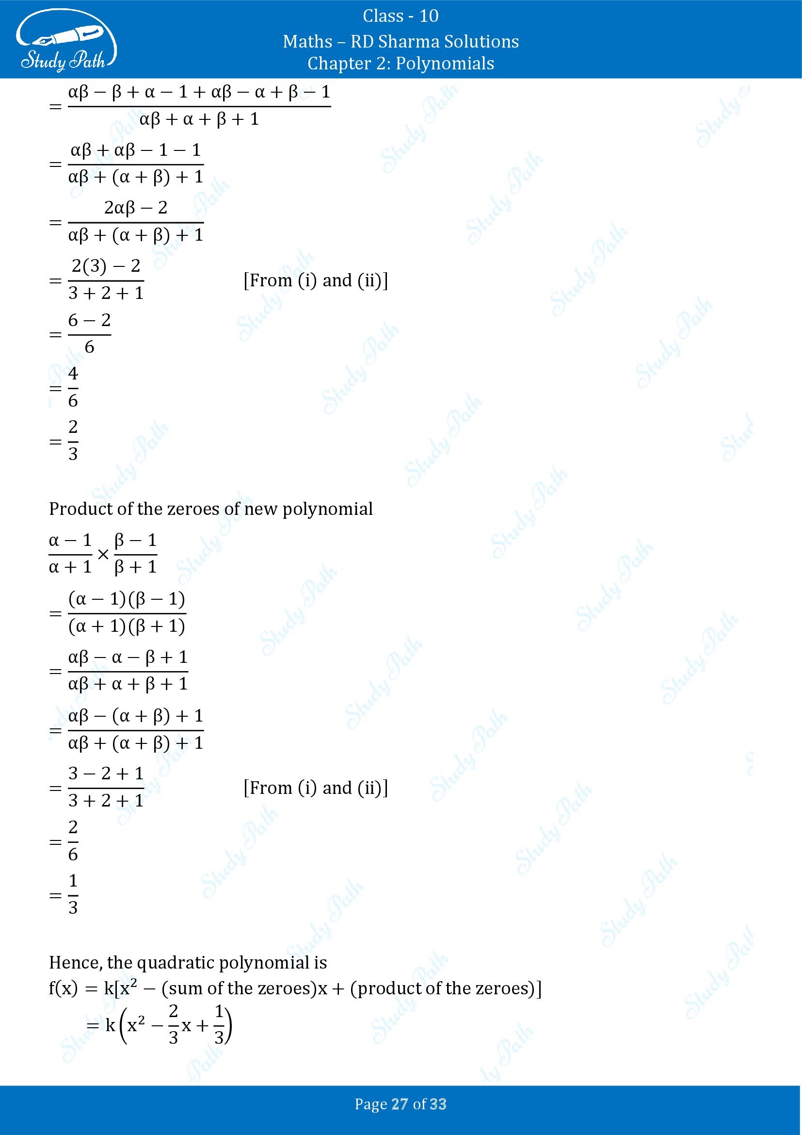 RD Sharma Solutions Class 10 Chapter 2 Polynomials Exercise 2.1 00027