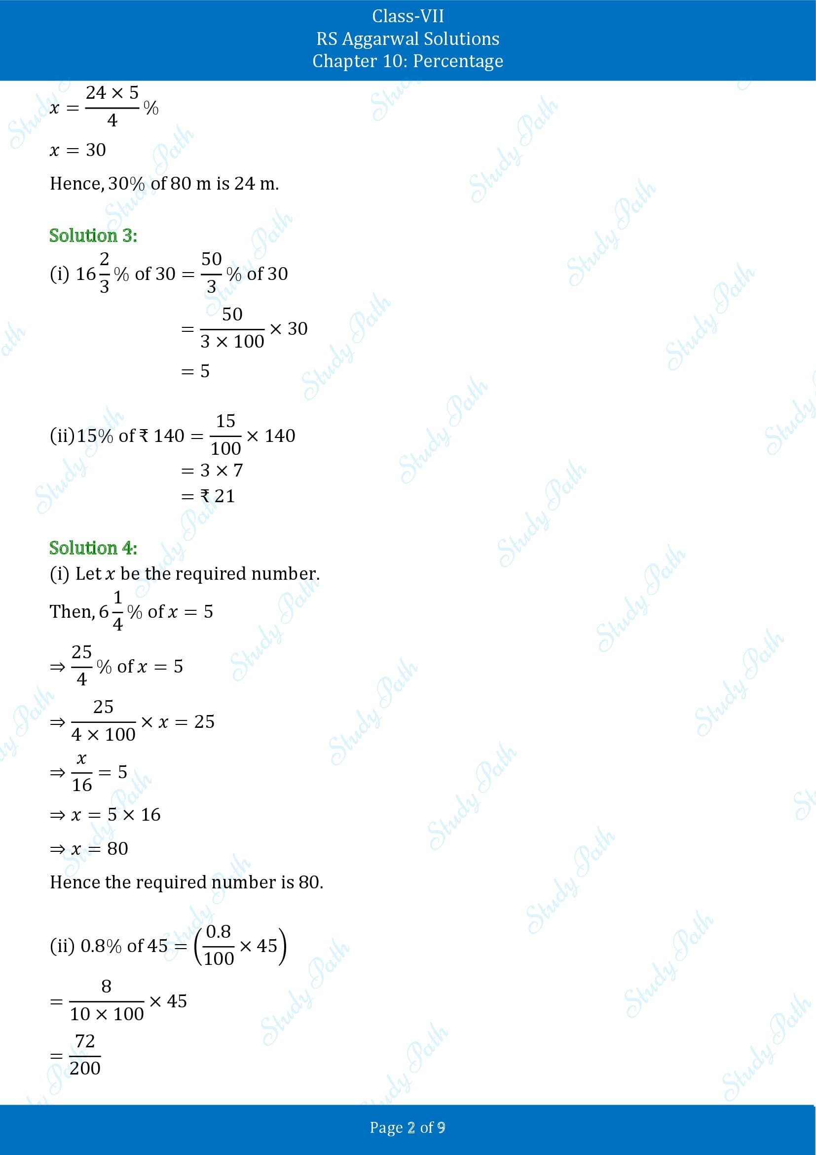 RS Aggarwal Solutions Class 7 Chapter 10 Percentage Test Paper 00002