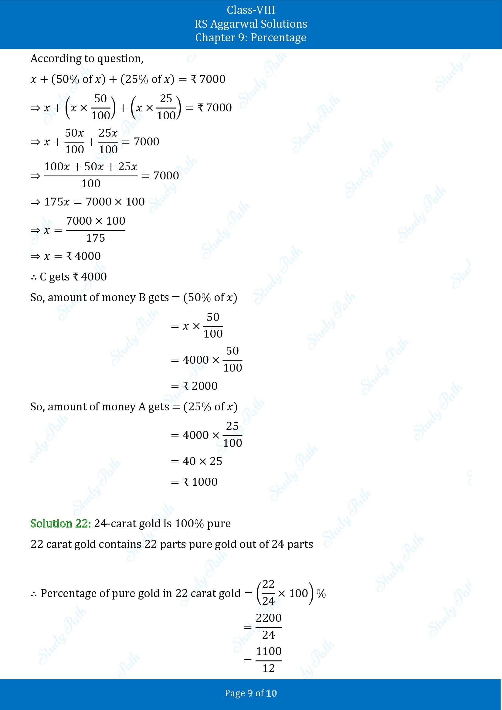 RS Aggarwal Solutions Class 8 Chapter 9 Percentage Exercise 9A 00009