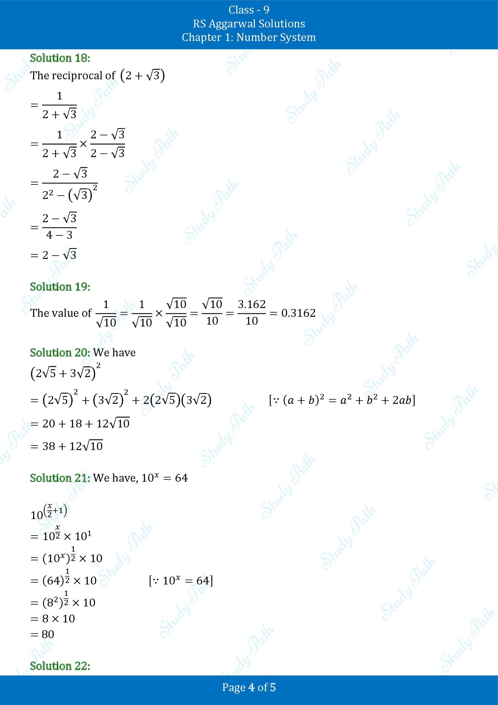 RS Aggarwal Solutions Class 9 Chapter 1 Number System Very Short Answer Questions 00004