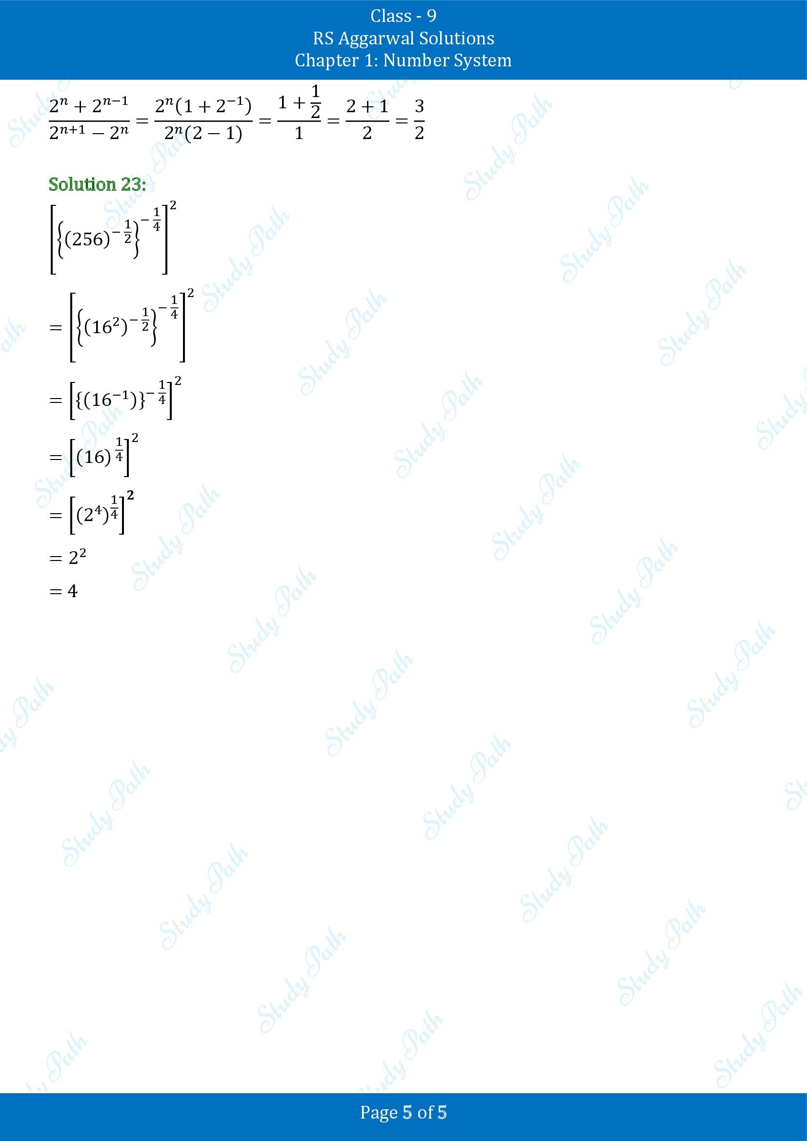 RS Aggarwal Solutions Class 9 Chapter 1 Number System Very Short Answer Questions 00005