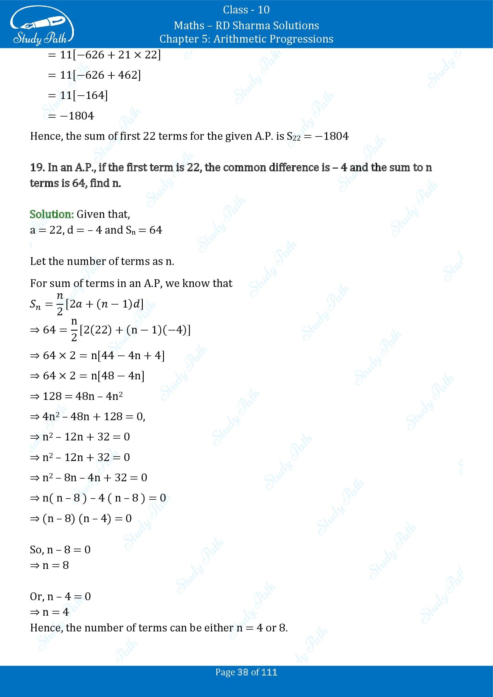 RD Sharma Solutions Class 10 Chapter 5 Arithmetic Progressions Exercise 5.6 00038