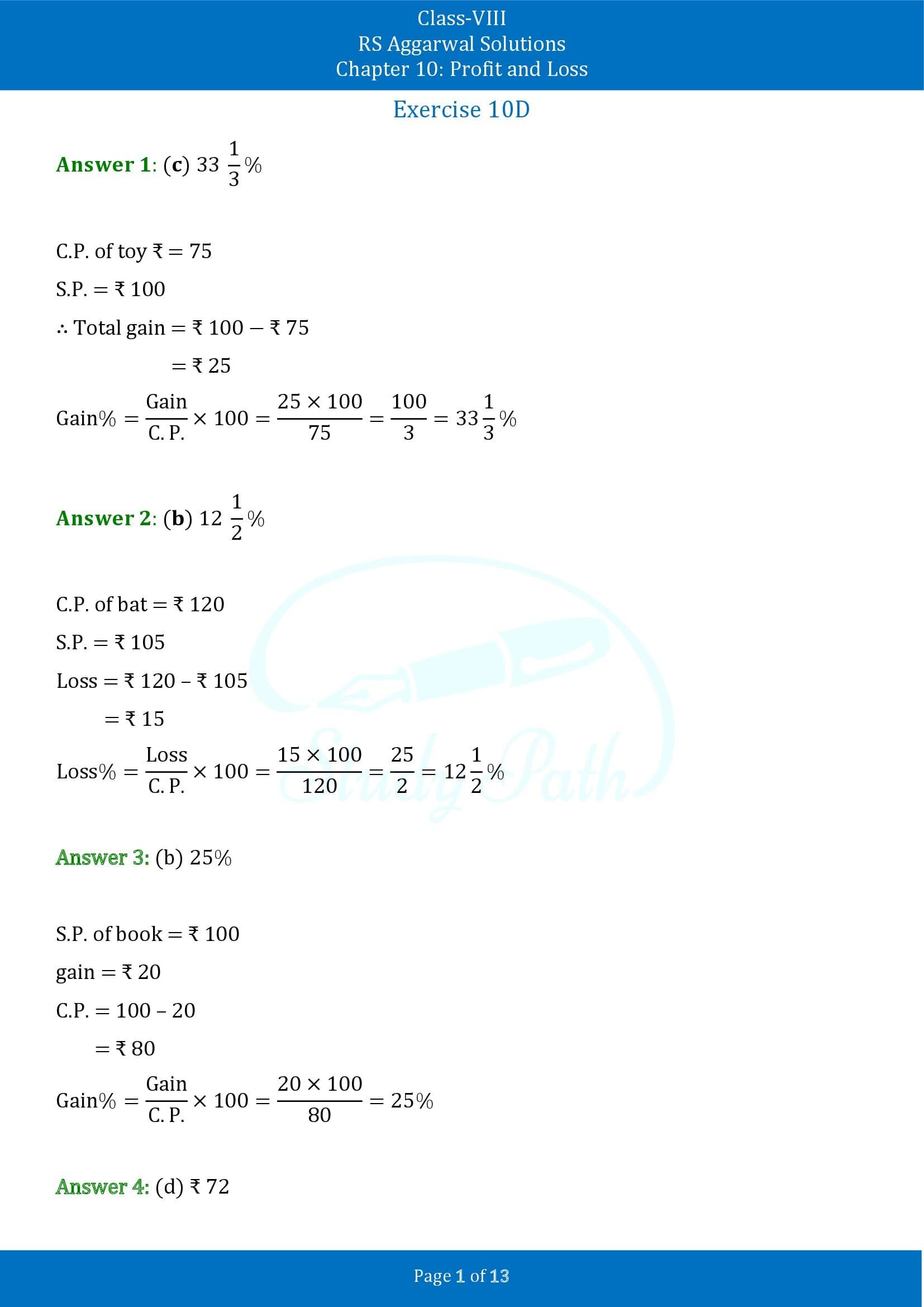 RS Aggarwal Solutions Class 8 Chapter 10 Profit and Loss Exercise 10D MCQs 00001