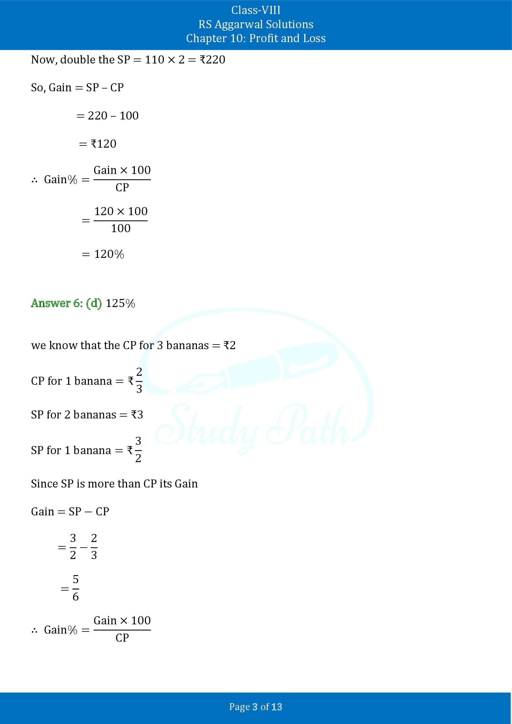 RS Aggarwal Solutions Class 8 Chapter 10 Profit and Loss Exercise 10D MCQs 00003