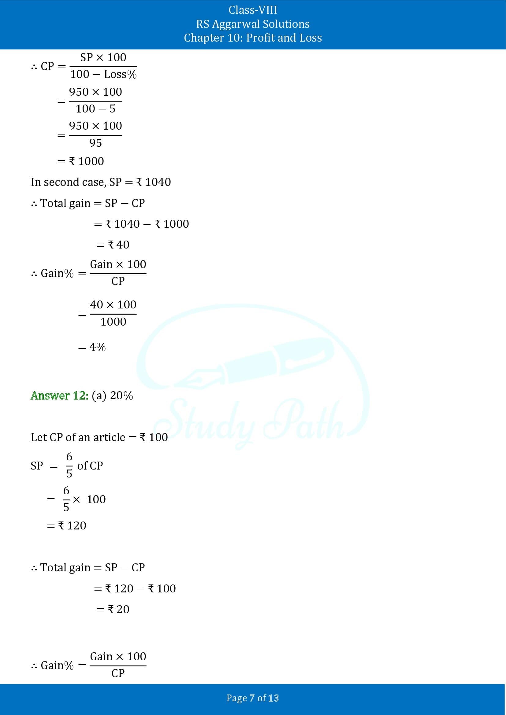 RS Aggarwal Solutions Class 8 Chapter 10 Profit and Loss Exercise 10D MCQs 00007