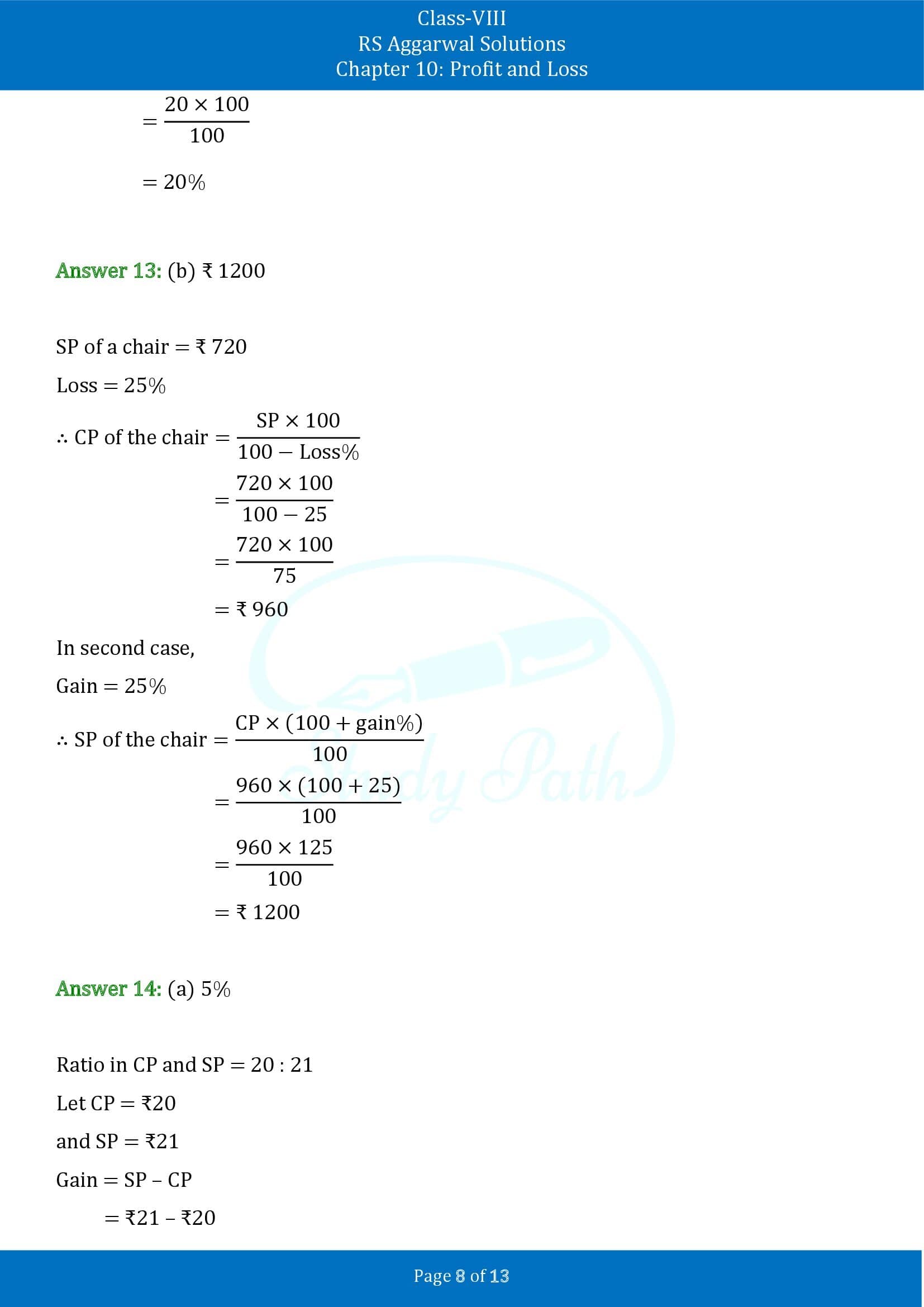 RS Aggarwal Solutions Class 8 Chapter 10 Profit and Loss Exercise 10D MCQs 00008