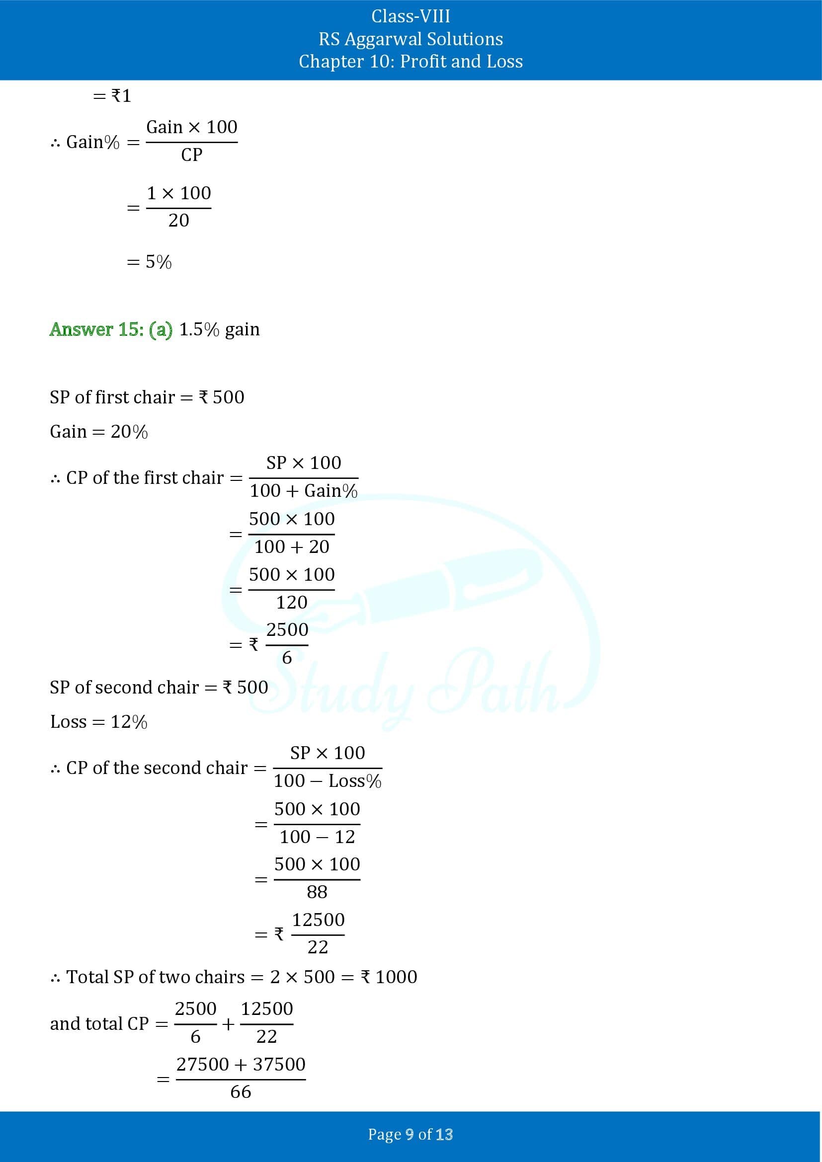 RS Aggarwal Solutions Class 8 Chapter 10 Profit and Loss Exercise 10D MCQs 00009