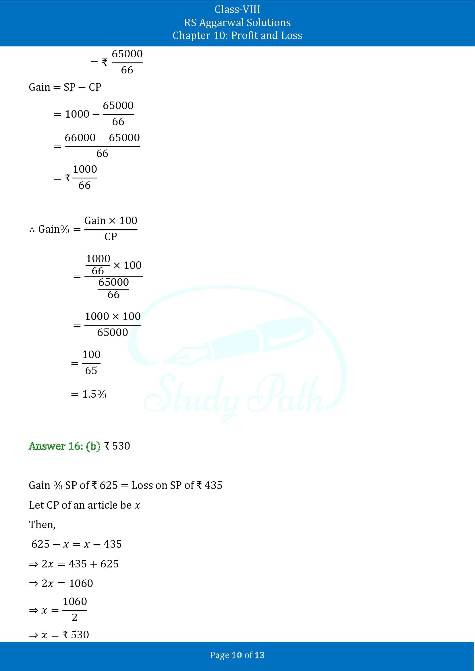 RS Aggarwal Solutions Class 8 Chapter 10 Profit and Loss Exercise 10D MCQs 00010