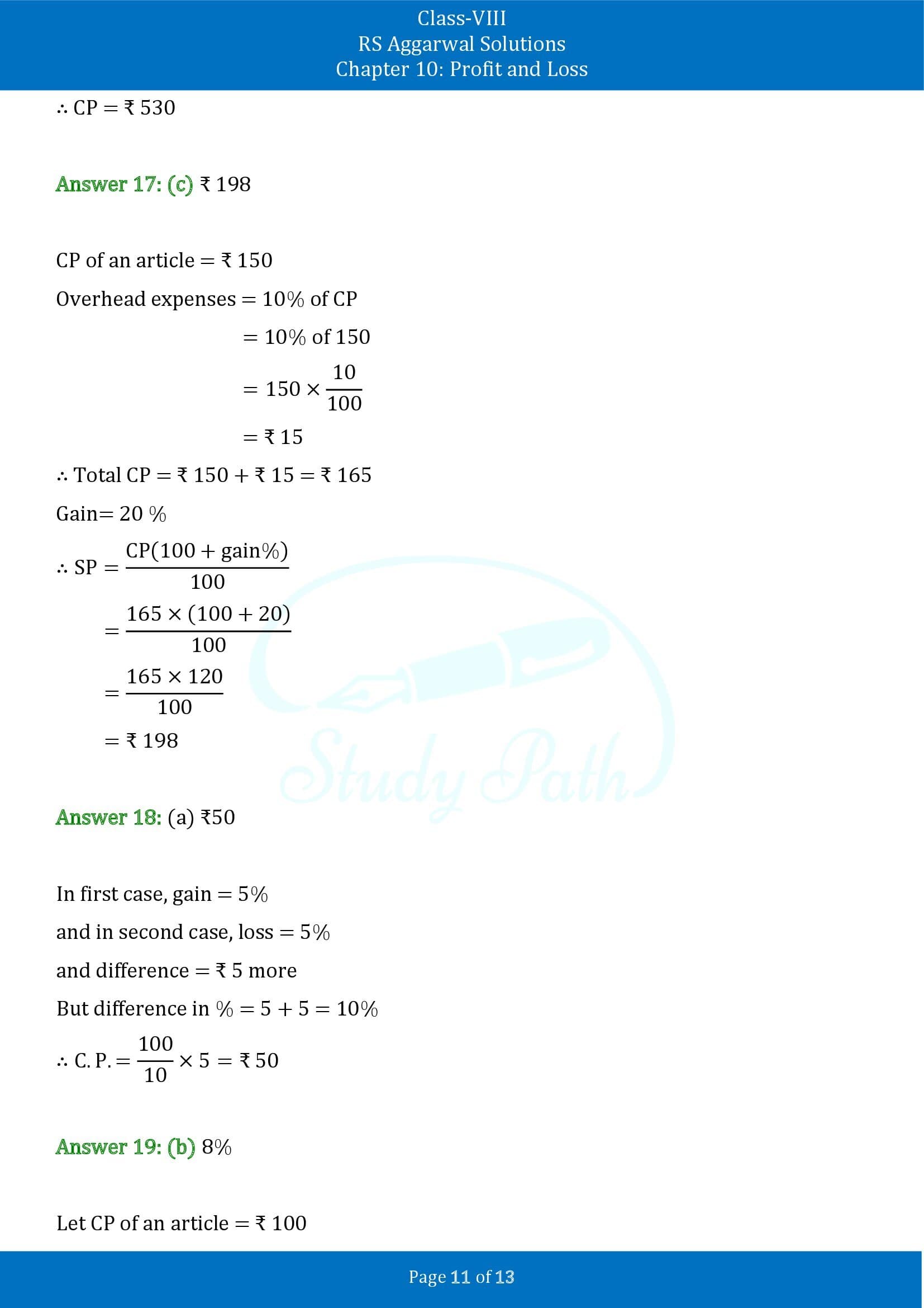 RS Aggarwal Solutions Class 8 Chapter 10 Profit and Loss Exercise 10D MCQs 00011