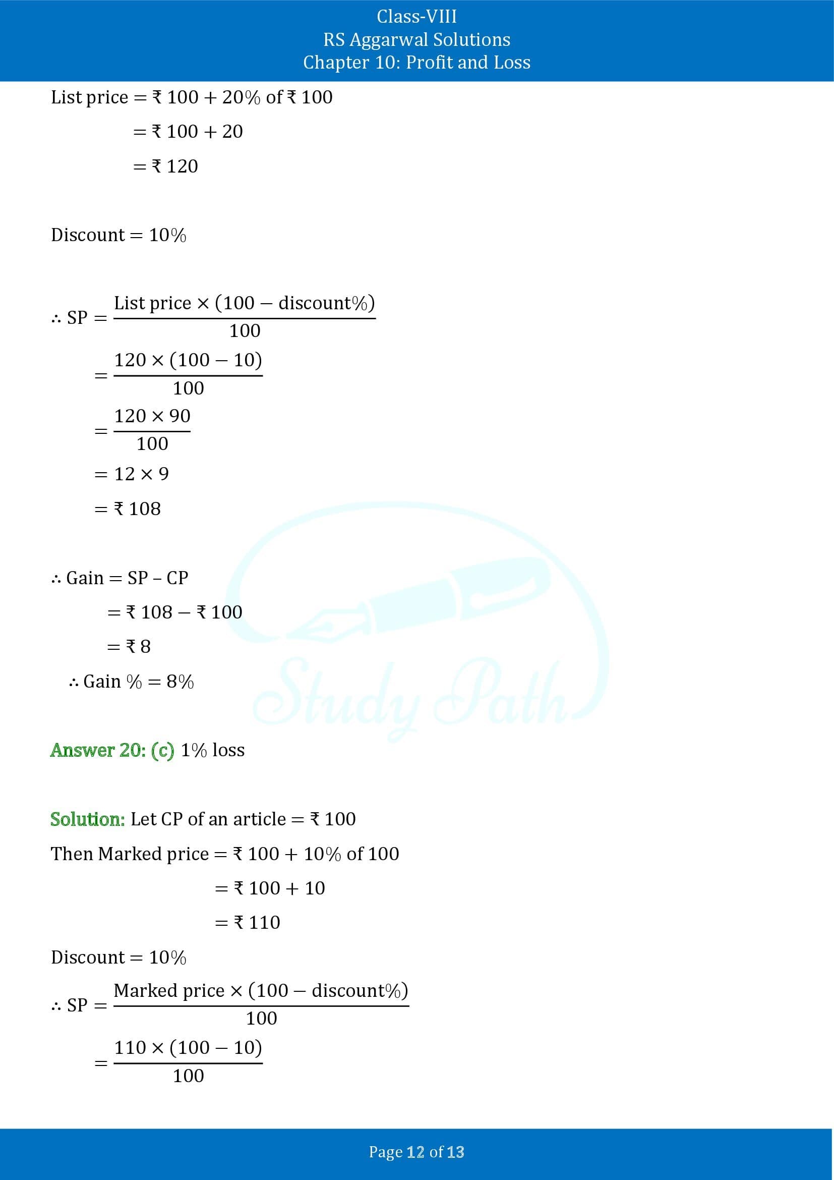 RS Aggarwal Solutions Class 8 Chapter 10 Profit and Loss Exercise 10D MCQs 00012