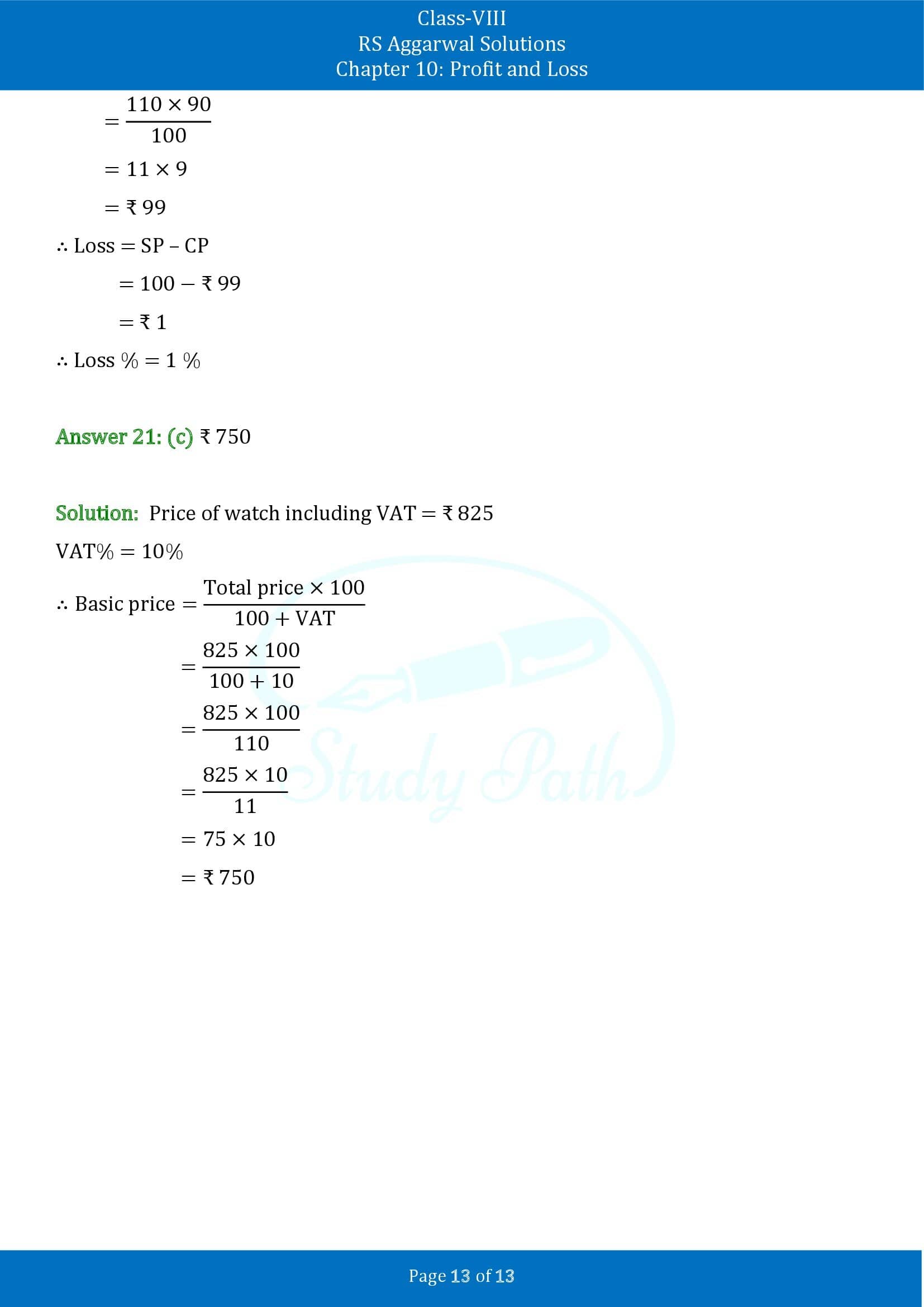 RS Aggarwal Solutions Class 8 Chapter 10 Profit and Loss Exercise 10D MCQs 00013