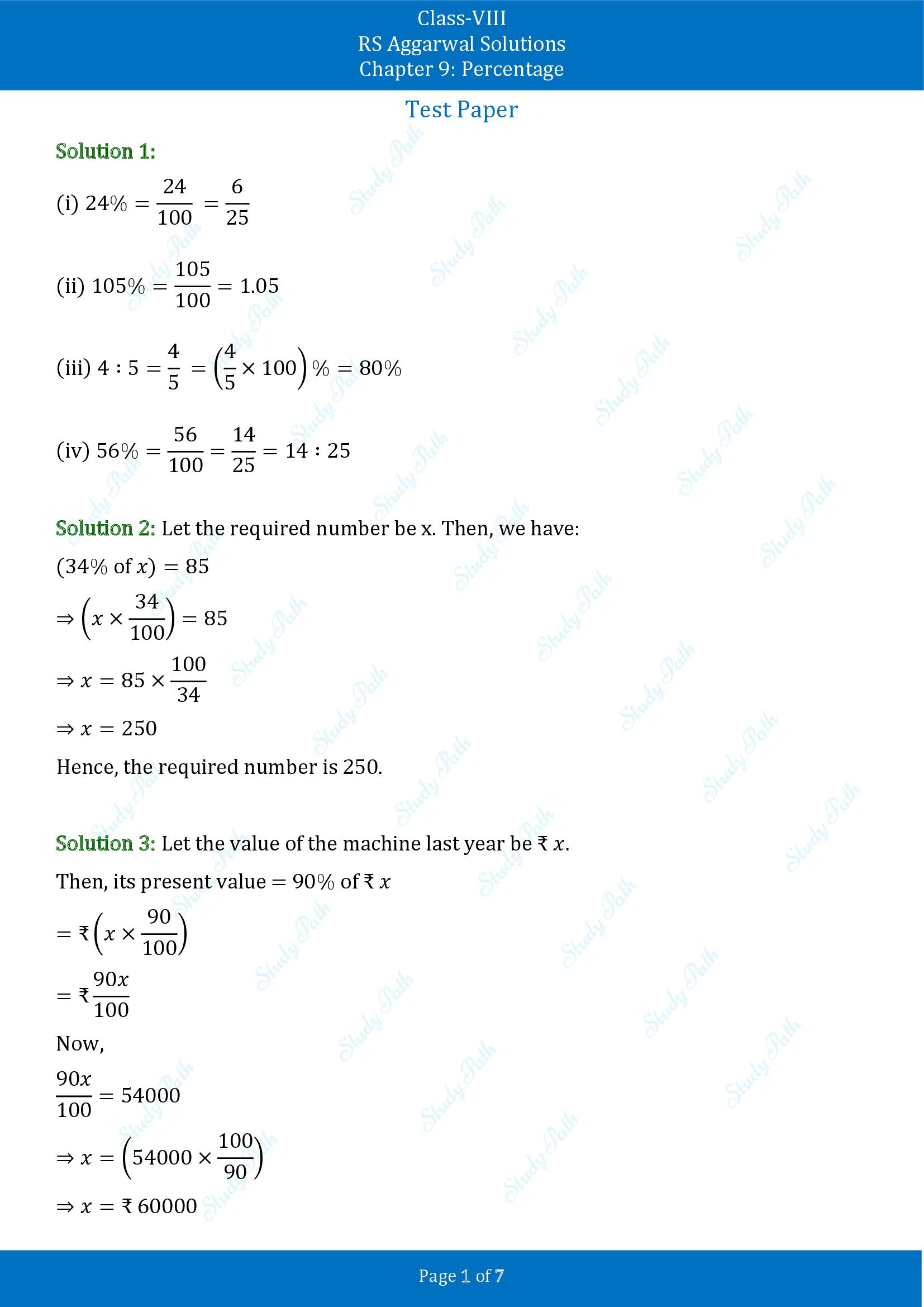 RS Aggarwal Solutions Class 8 Chapter 9 Percentage Test Paper 00001