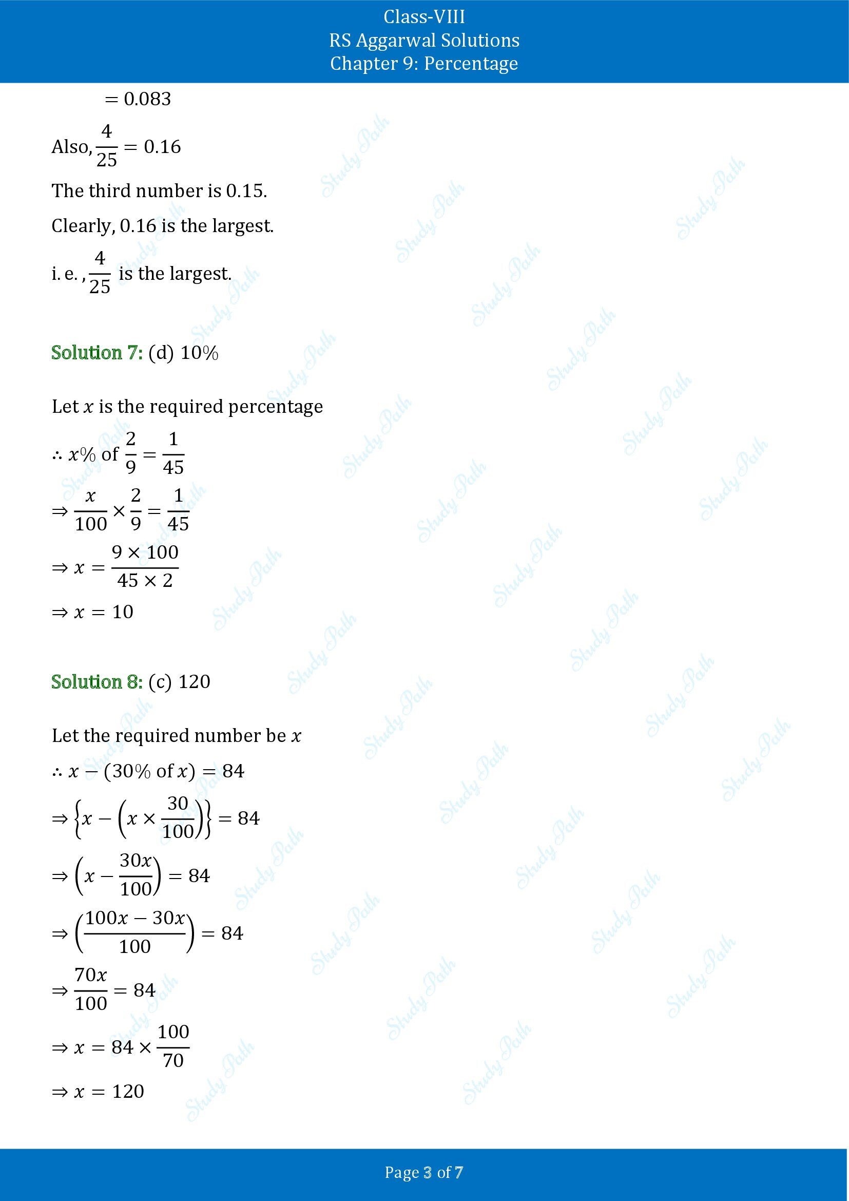 RS Aggarwal Solutions Class 8 Chapter 9 Percentage Test Paper 00003