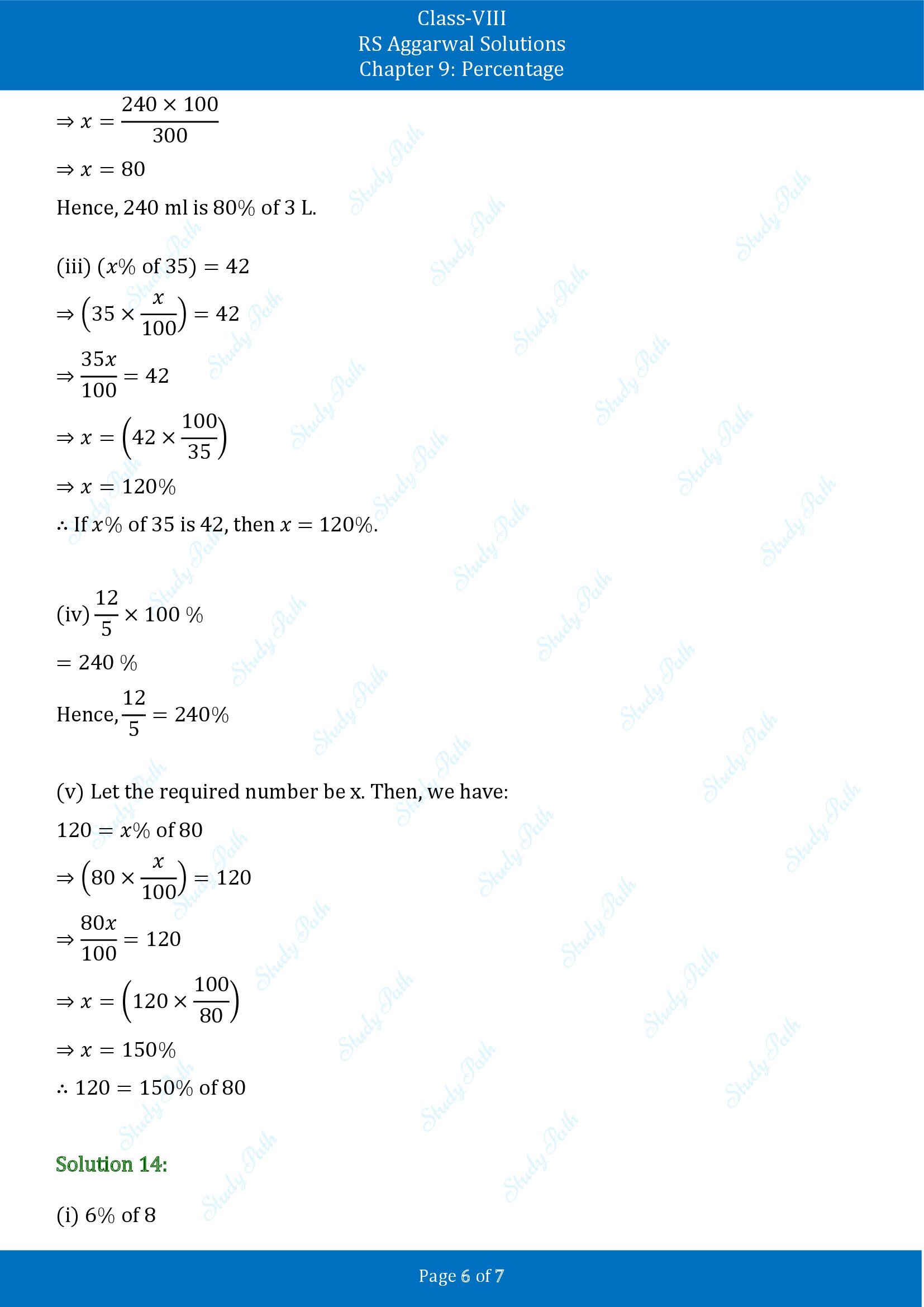 RS Aggarwal Solutions Class 8 Chapter 9 Percentage Test Paper 00006