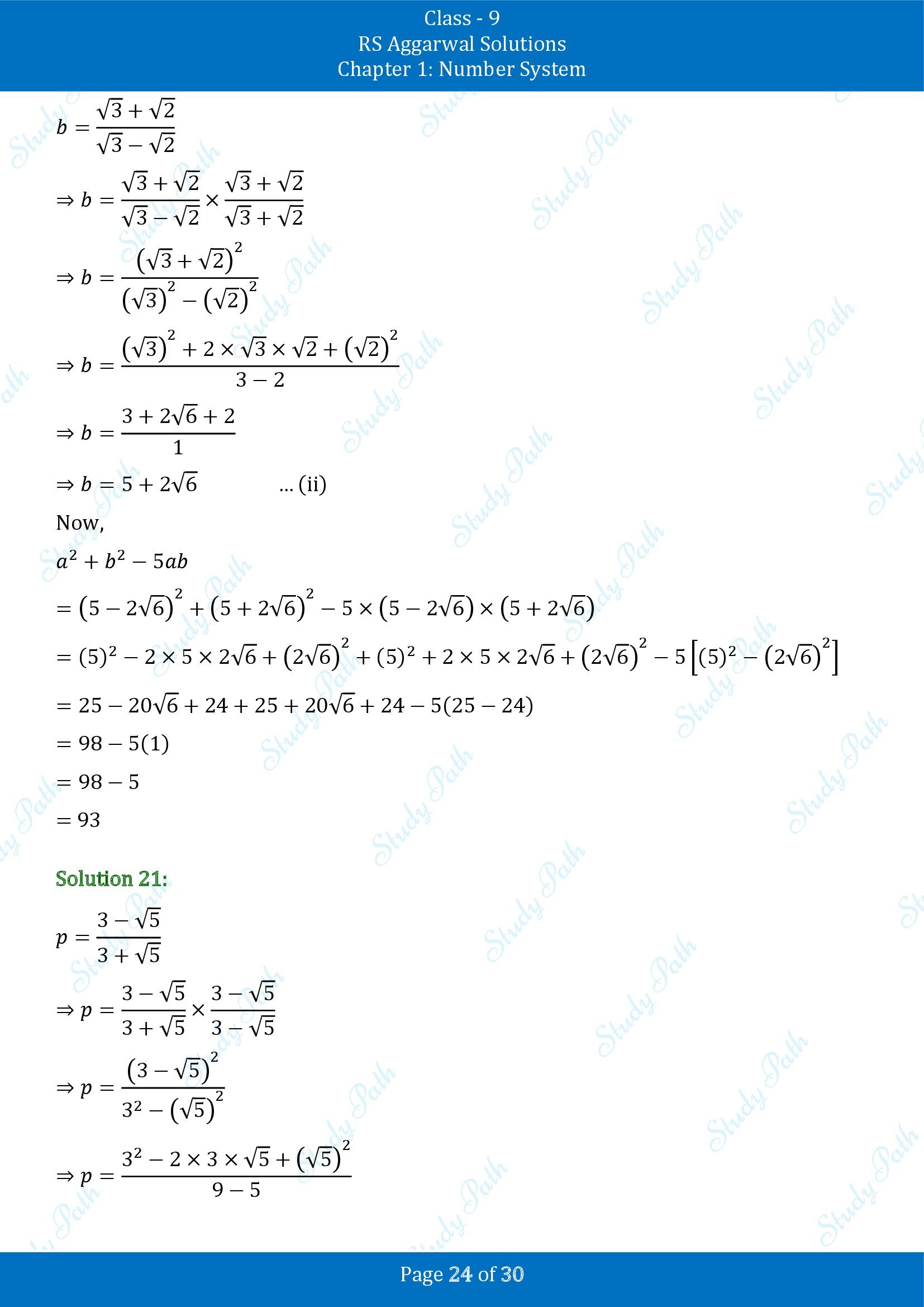 RS Aggarwal Solutions Class 9 Chapter 1 Number System Exercise 1F 00024