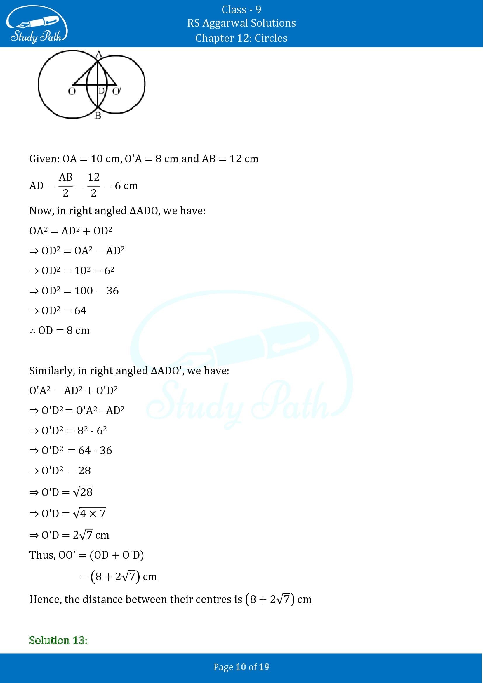 RS Aggarwal Solutions Class 9 Chapter 12 Circles Exercise 12A 00010