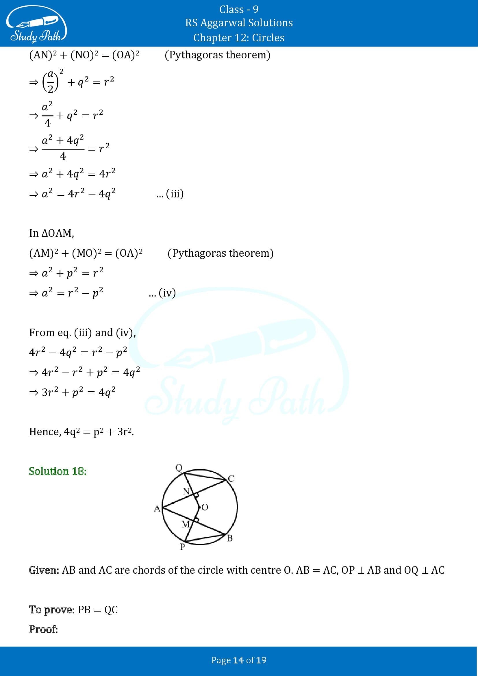 RS Aggarwal Solutions Class 9 Chapter 12 Circles Exercise 12A 00014