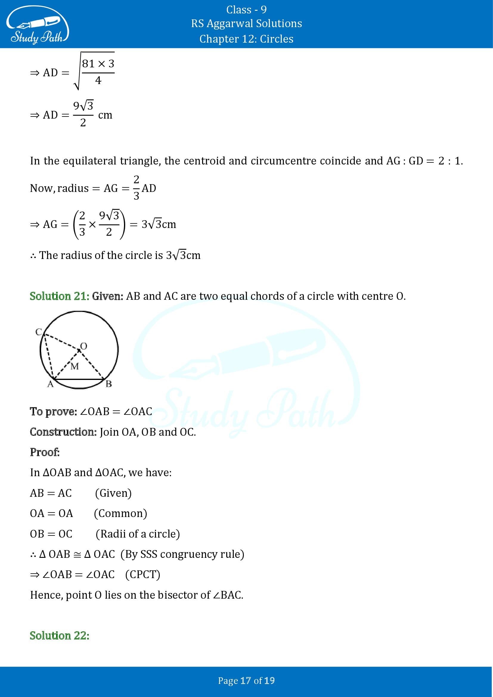 RS Aggarwal Solutions Class 9 Chapter 12 Circles Exercise 12A 00017