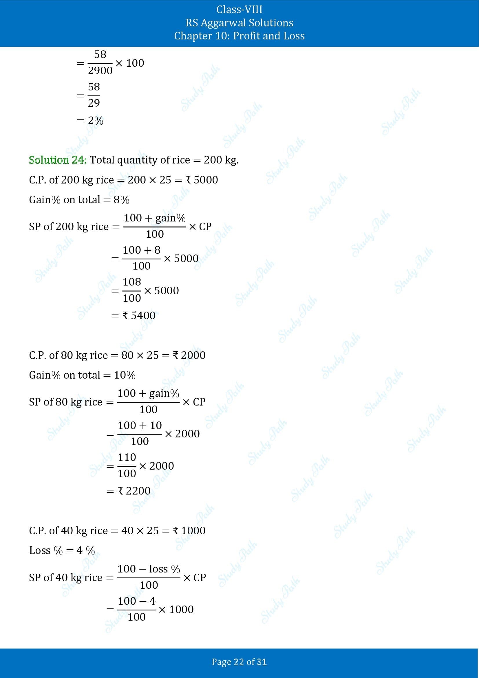 RS Aggarwal Solutions Class 8 Chapter 10 Profit and Loss Exercise 10A 00022