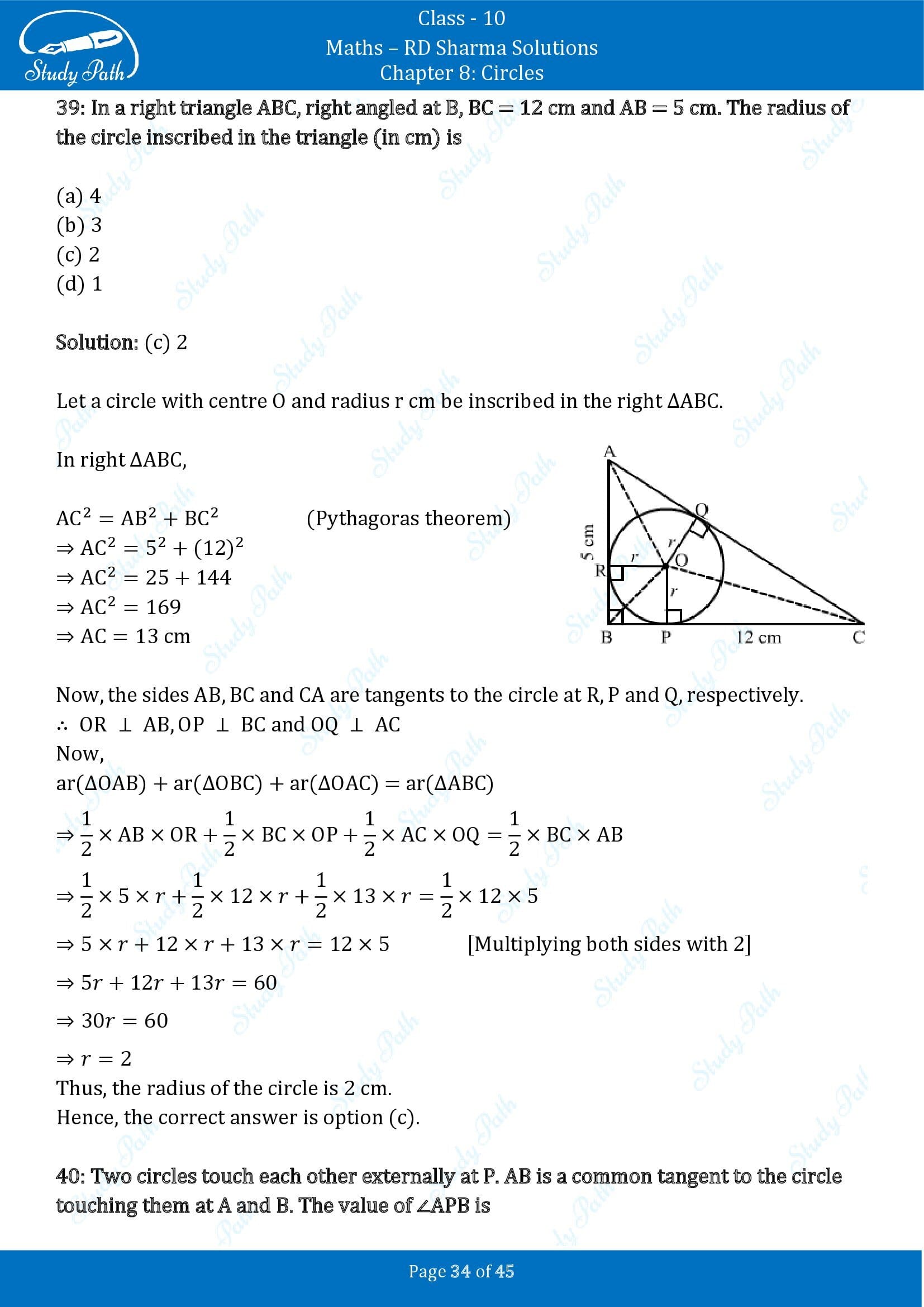 RD Sharma Solutions Class 10 Chapter 8 Circles Multiple Choice Questions MCQs 00034