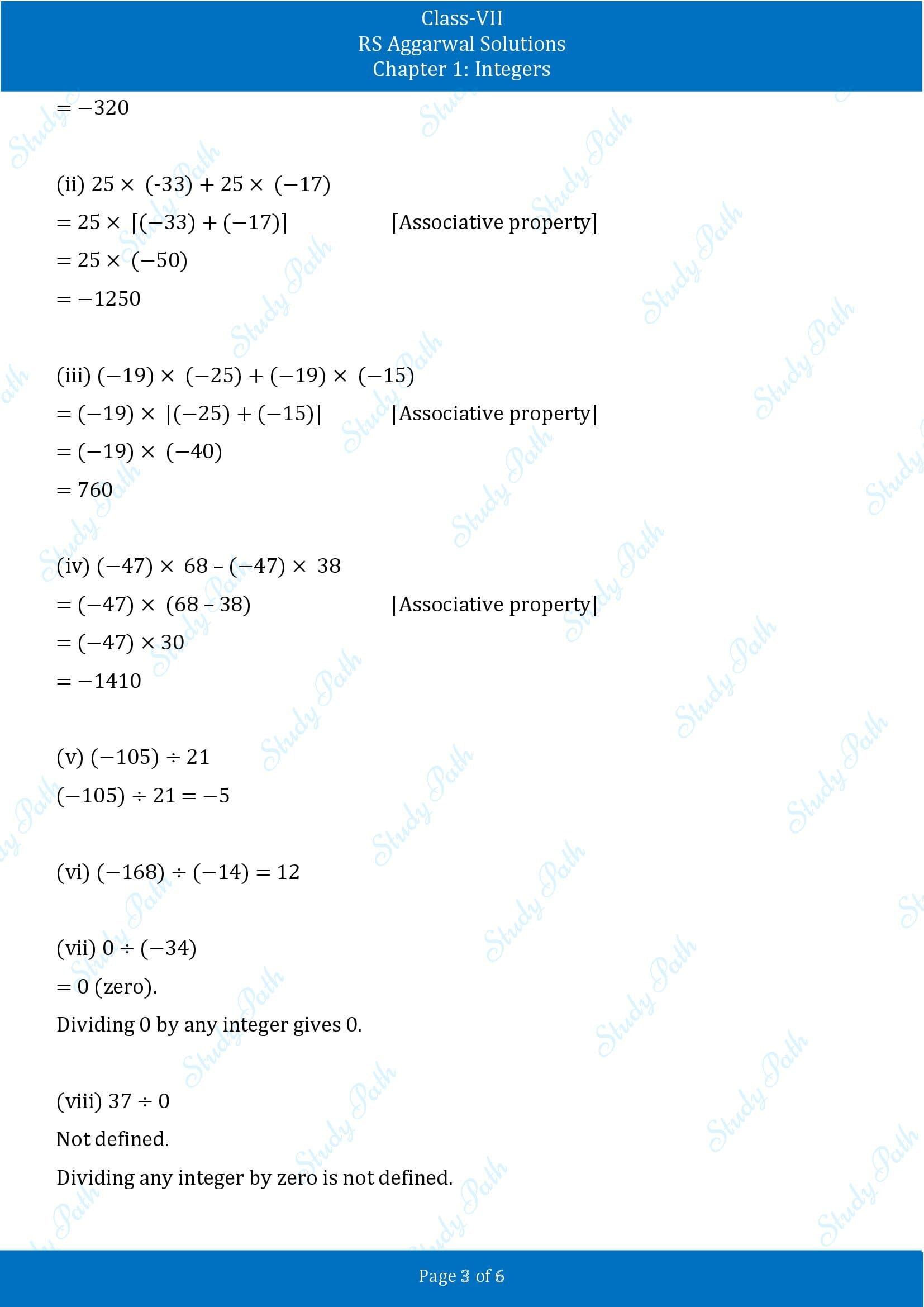 RS Aggarwal Solutions Class 7 Chapter 1 Integers Test Paper 00003